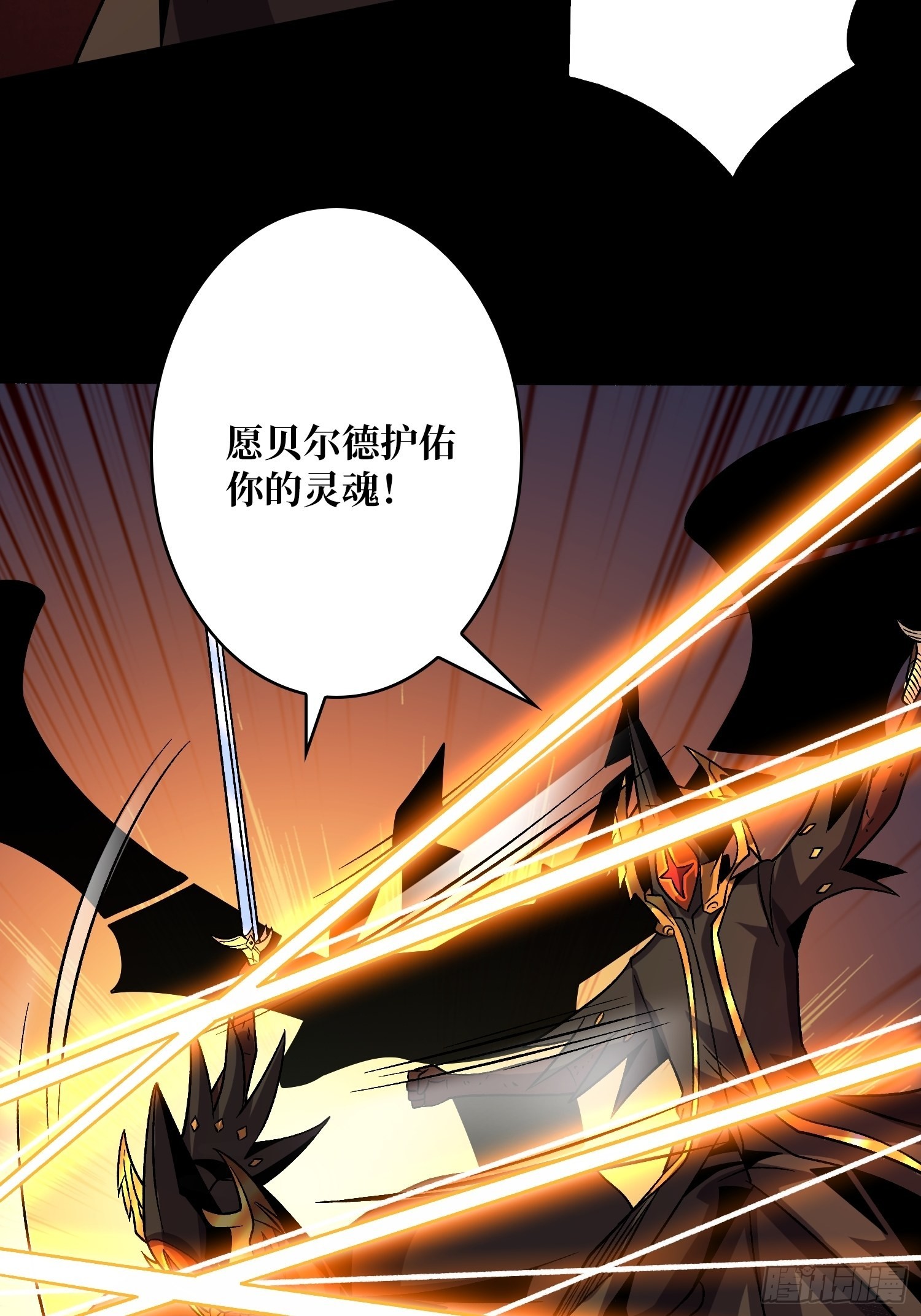 瘟疫原爆点13