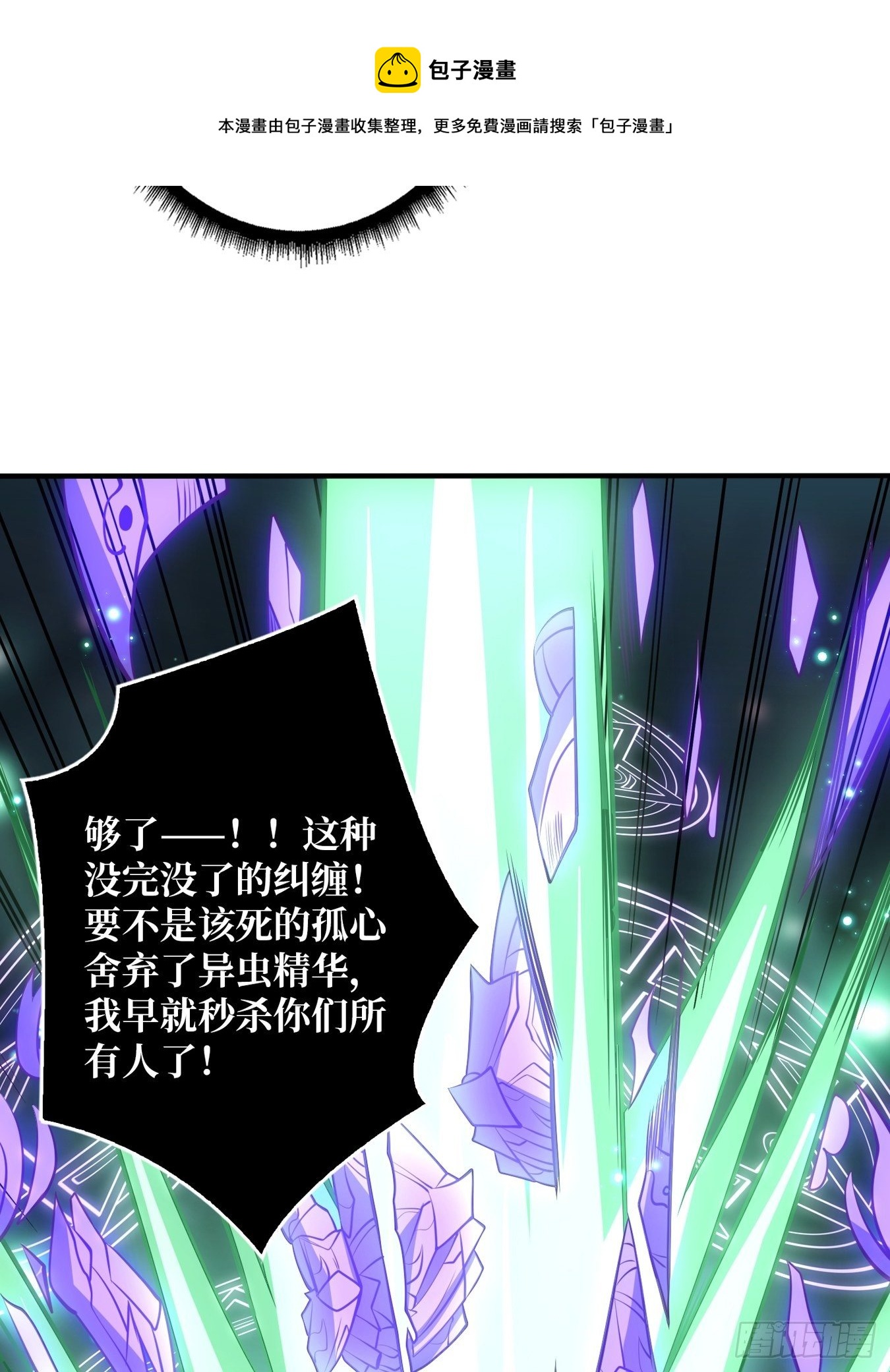 奇怪得女人26