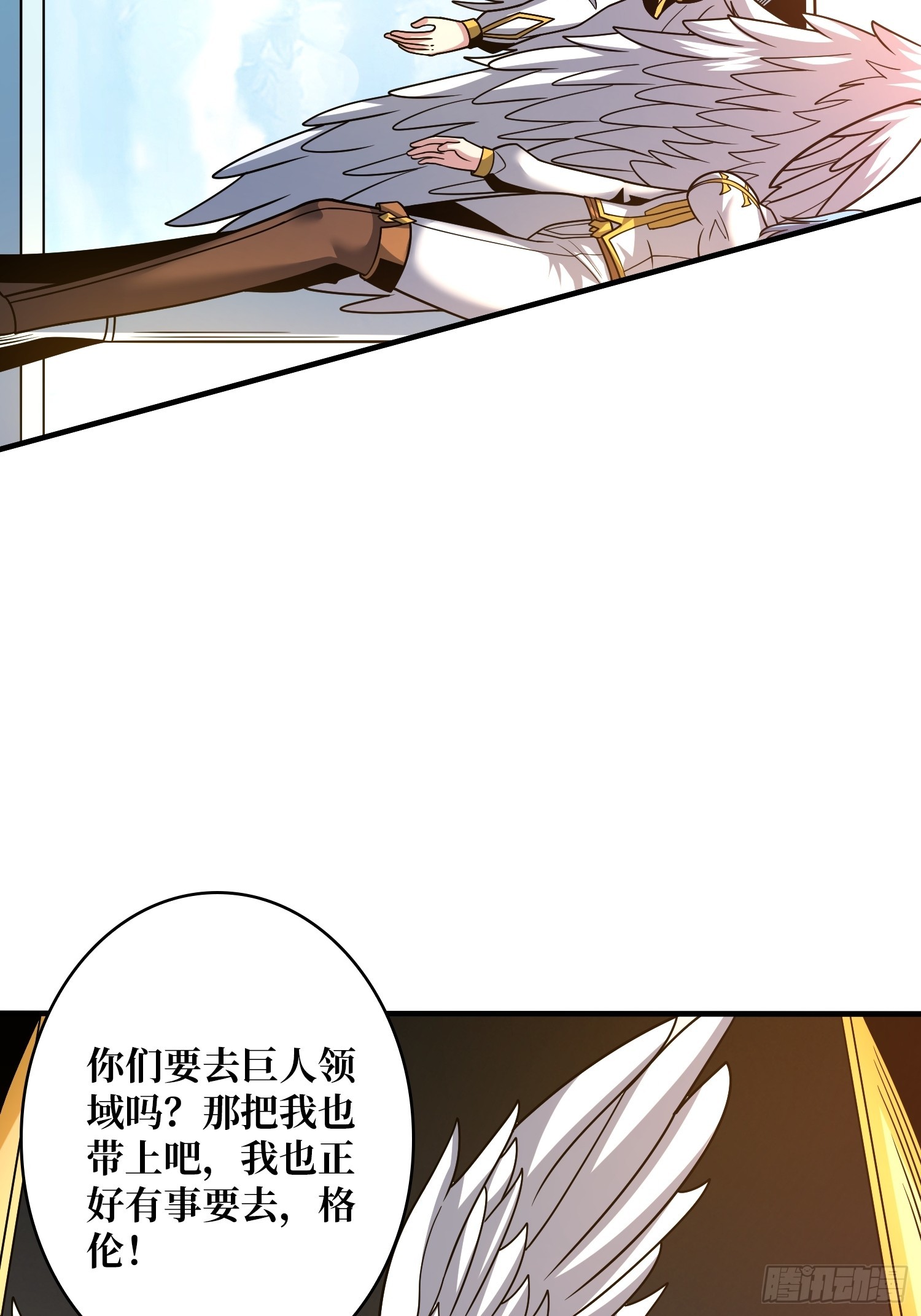 巨人领域17