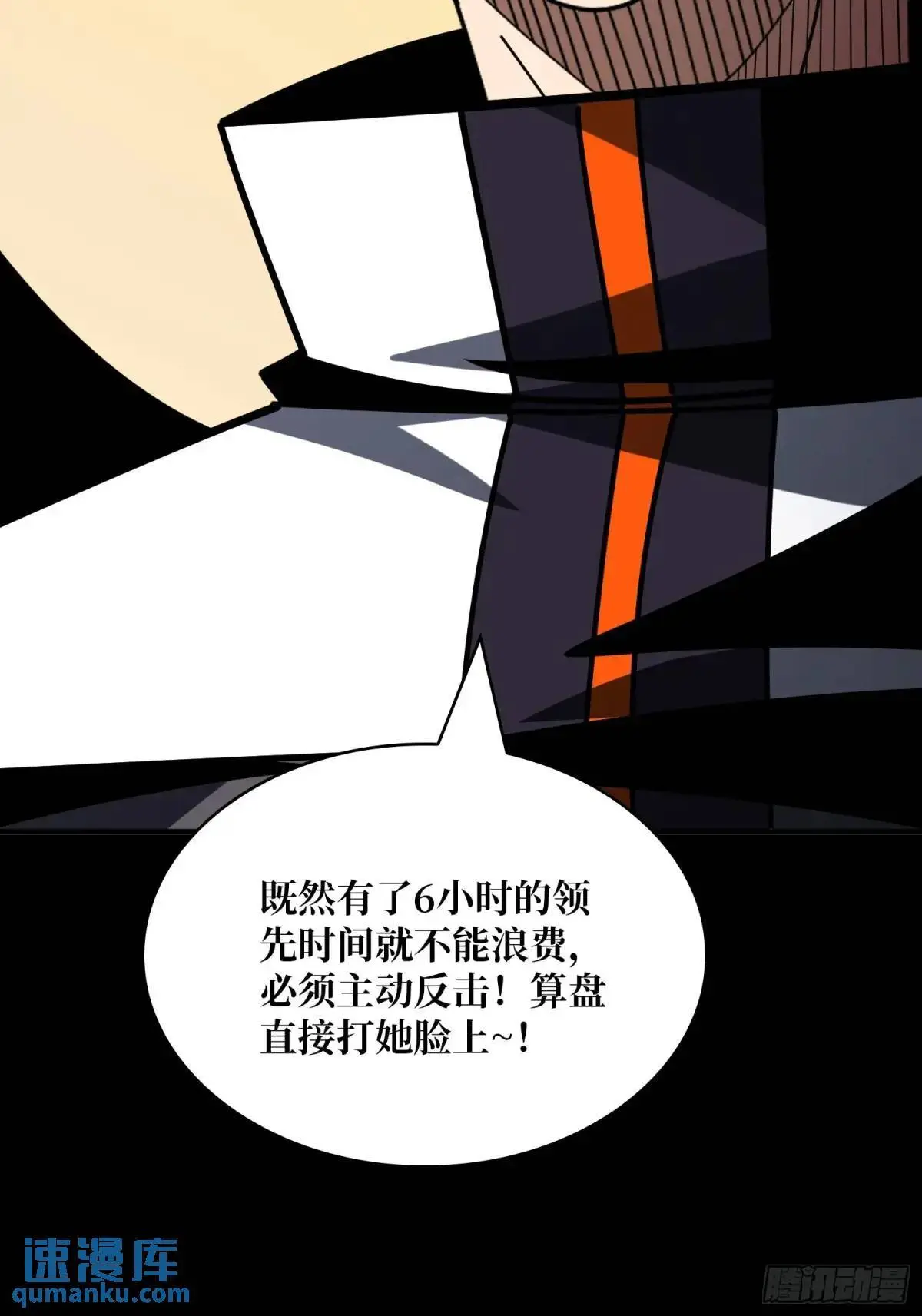 我全都要4.016