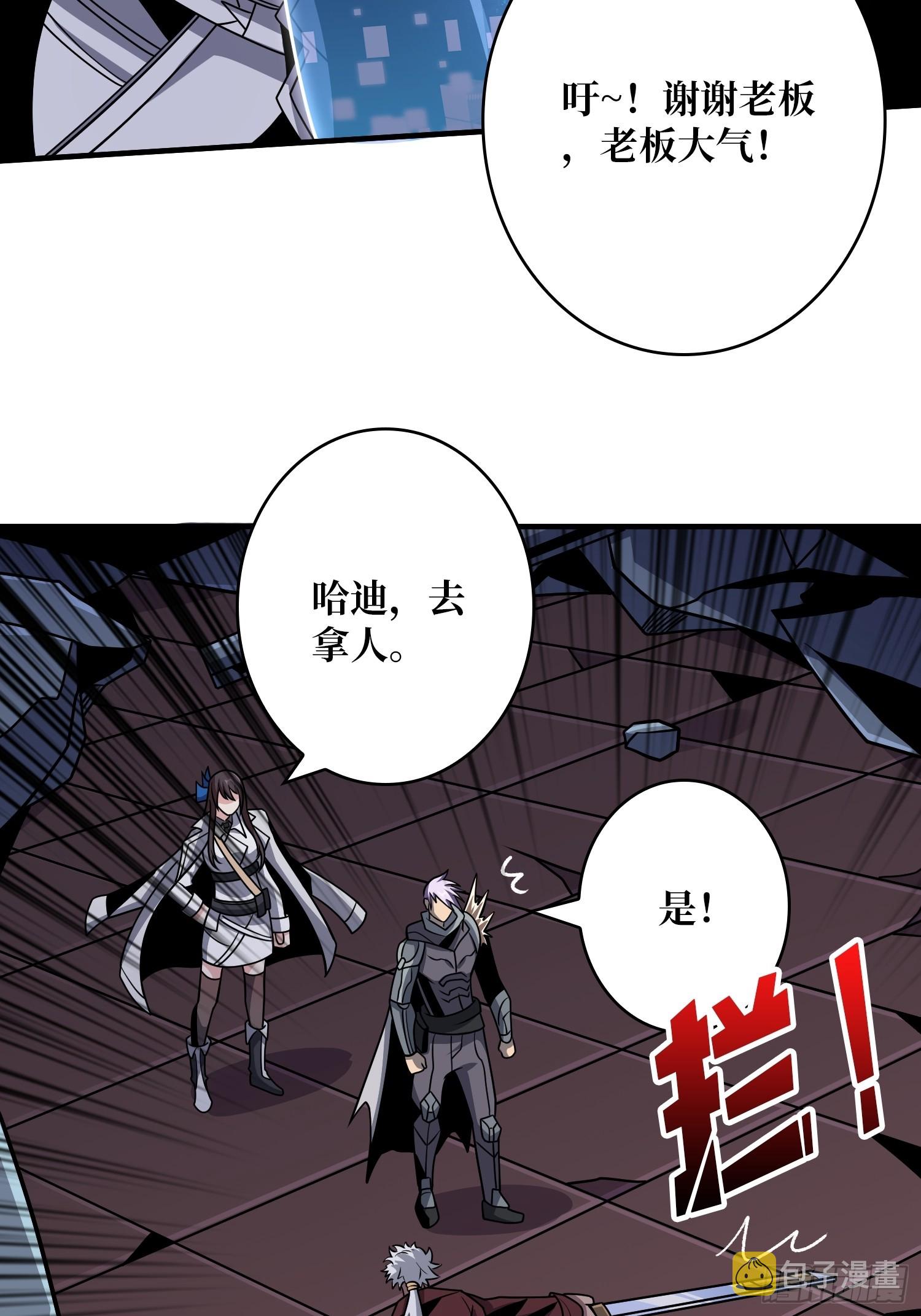 恶毒的女人15
