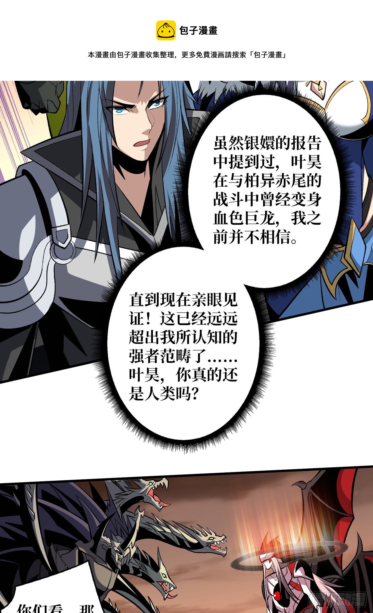 过度融合24
