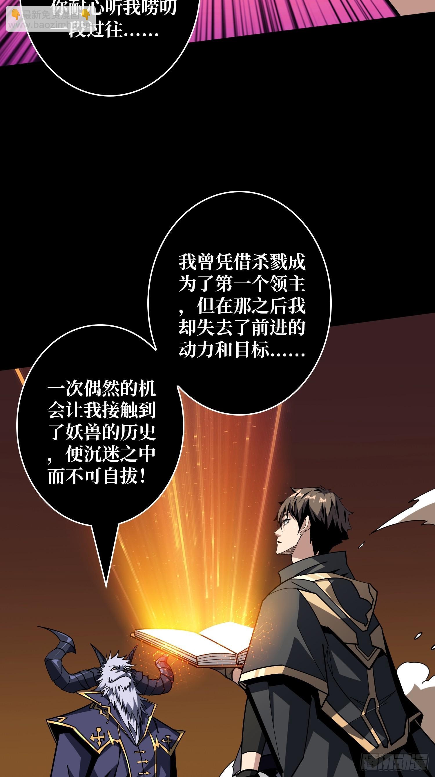 知识与欲望33