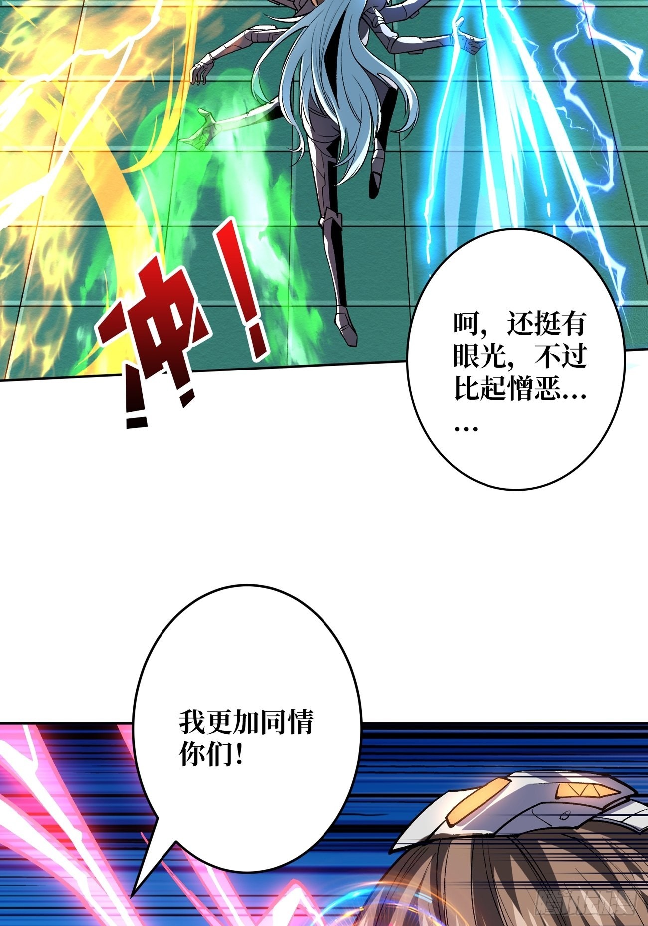 【实验体：碧蓝XIII】46