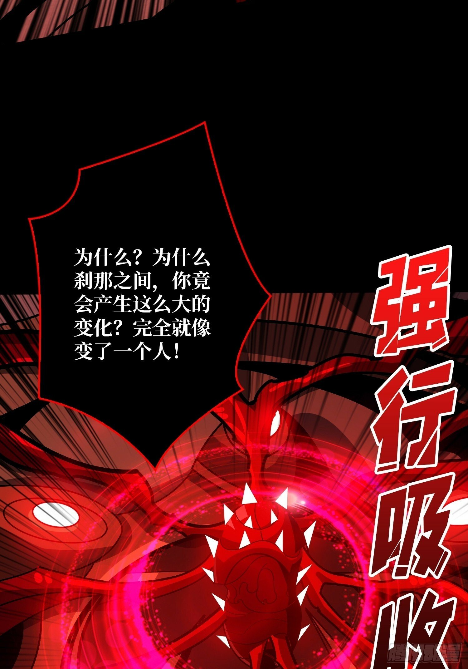 过往与新生29