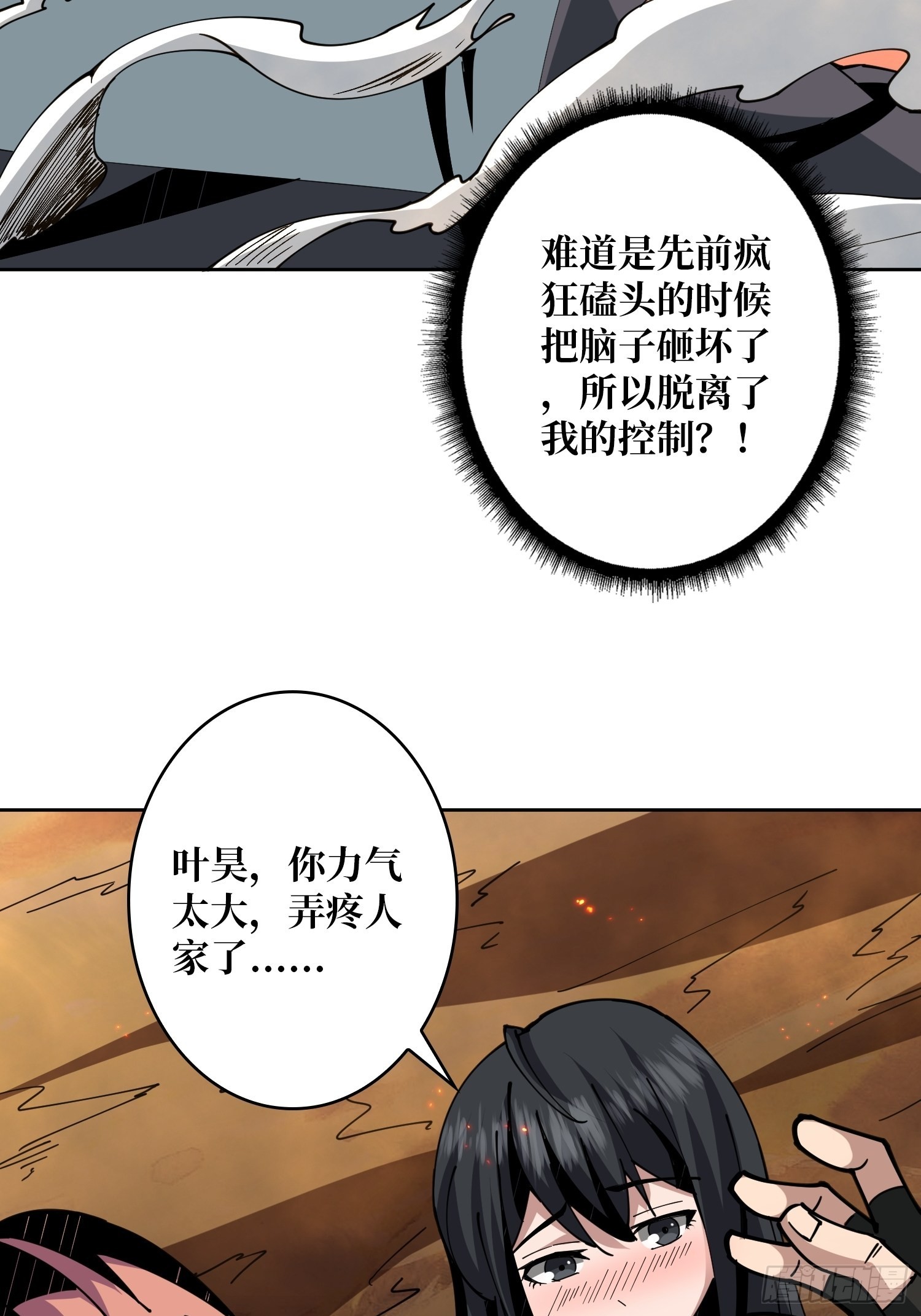 新神31