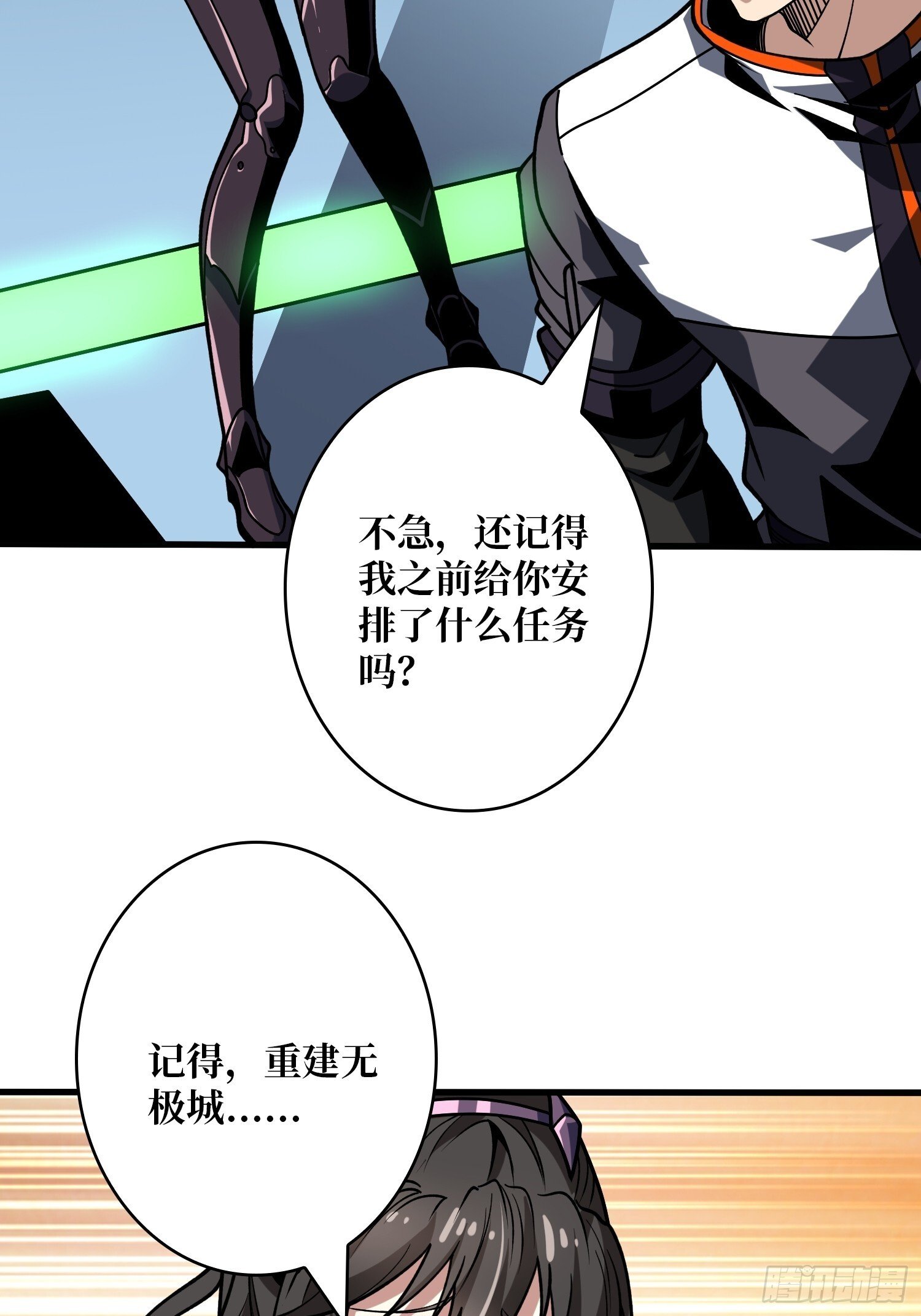 冲上云霄43