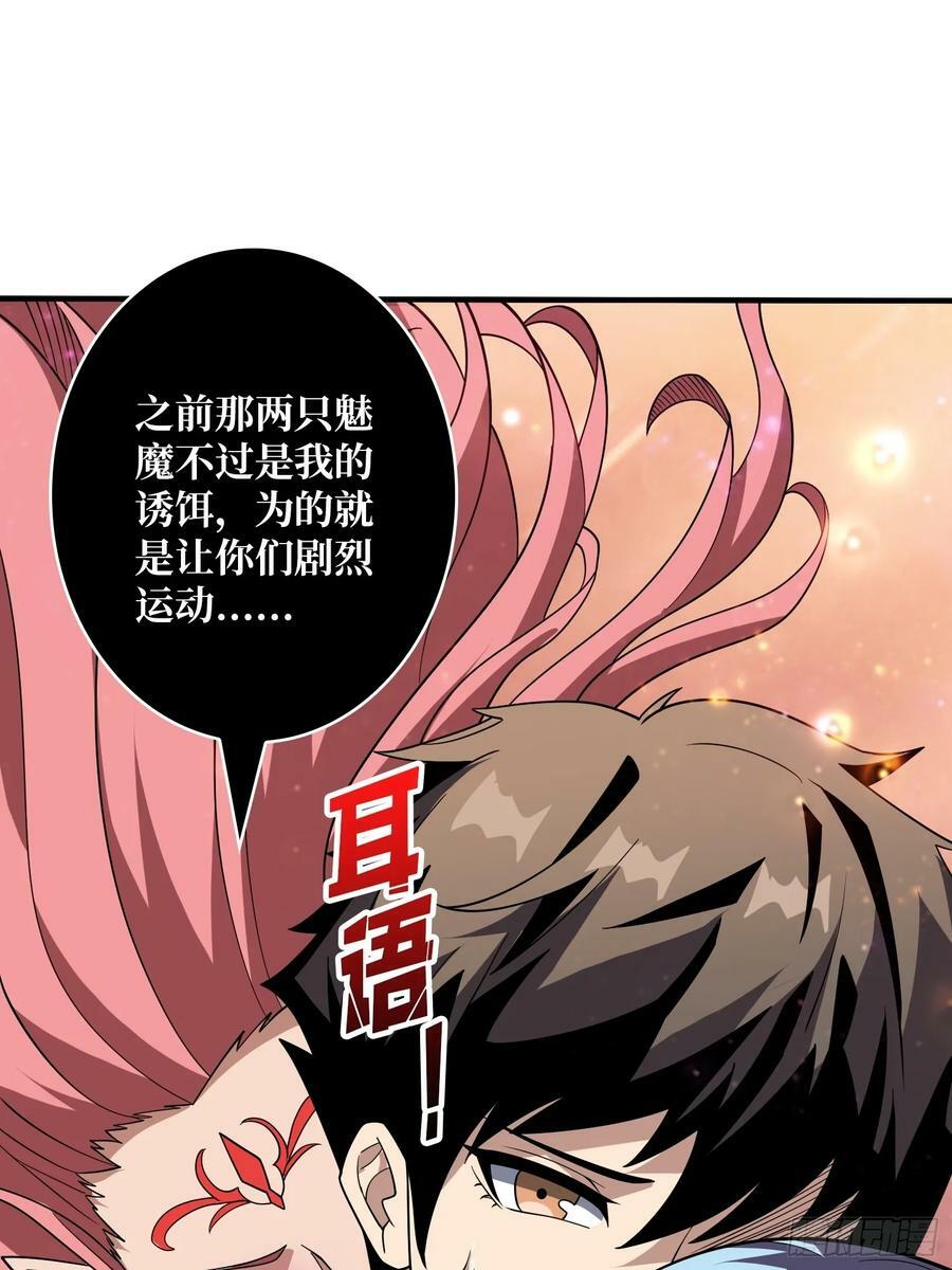 色欲狂飙11