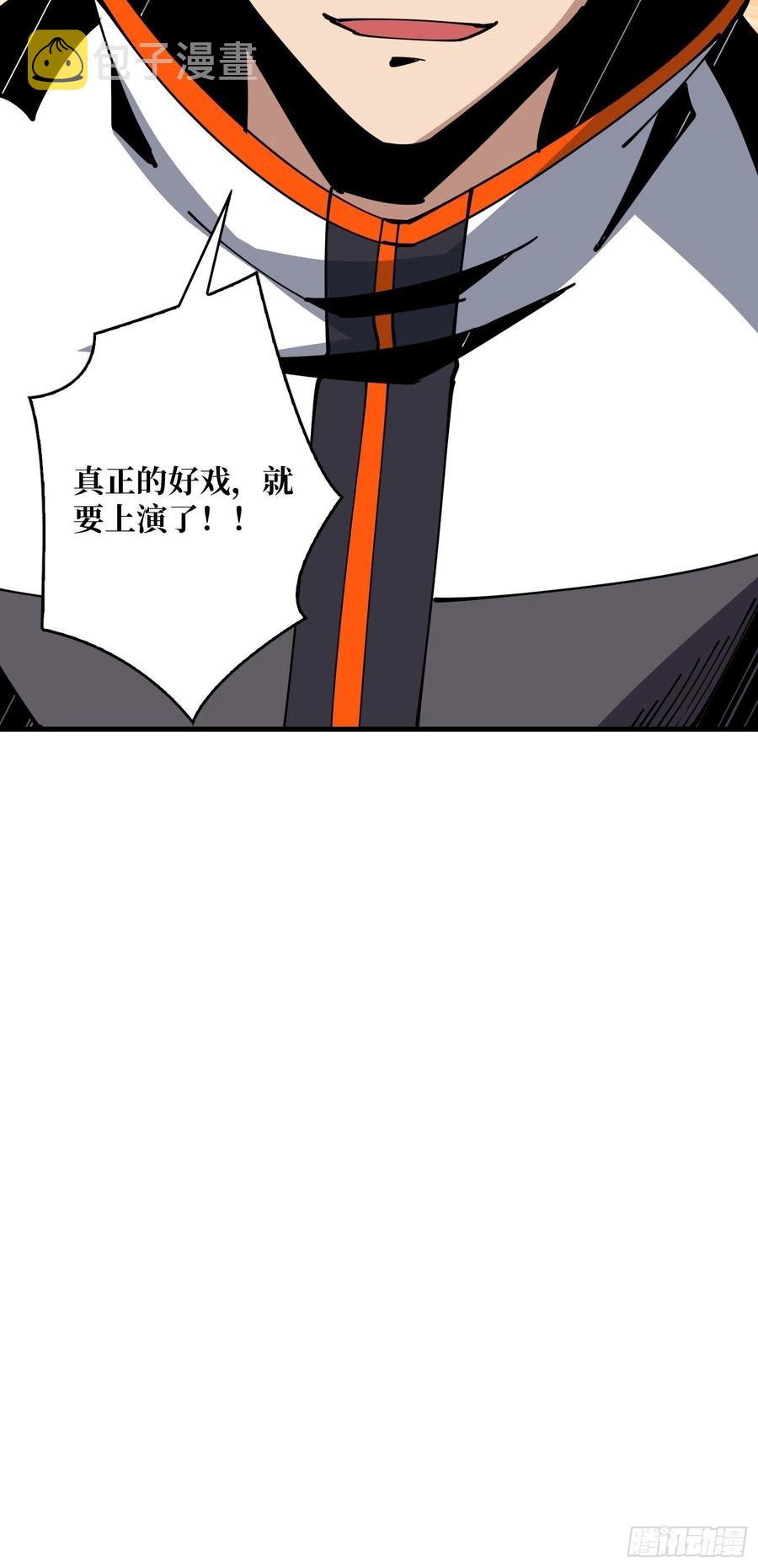 要塞+后宫49