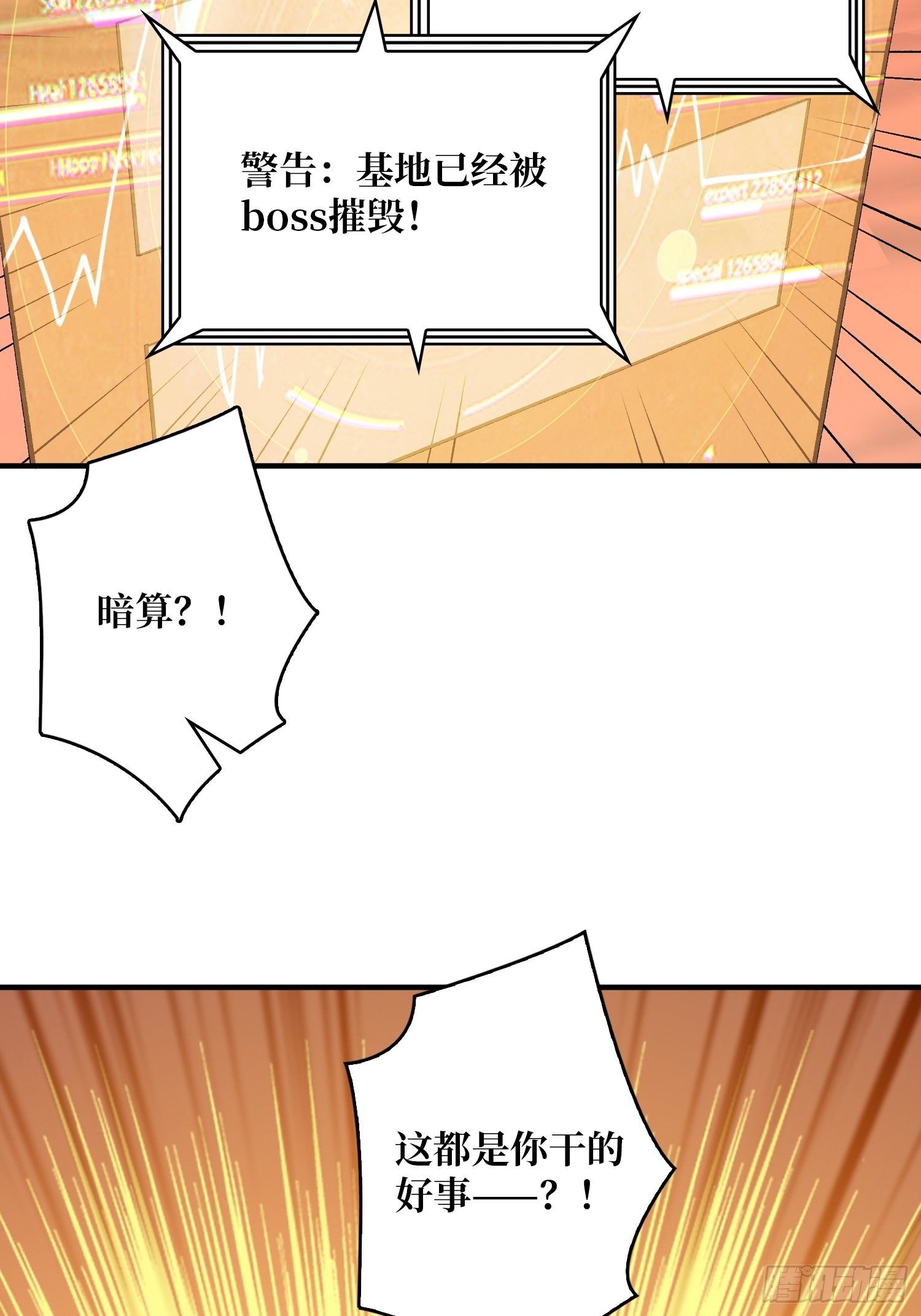 当时这把剑……27
