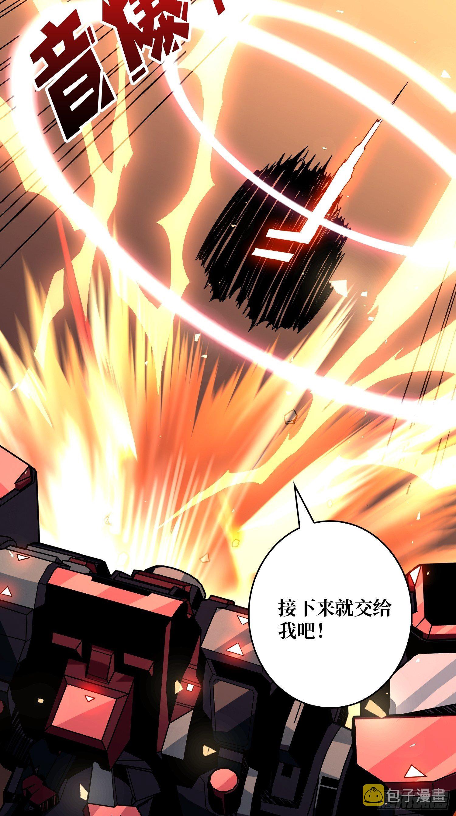疯狂输出21