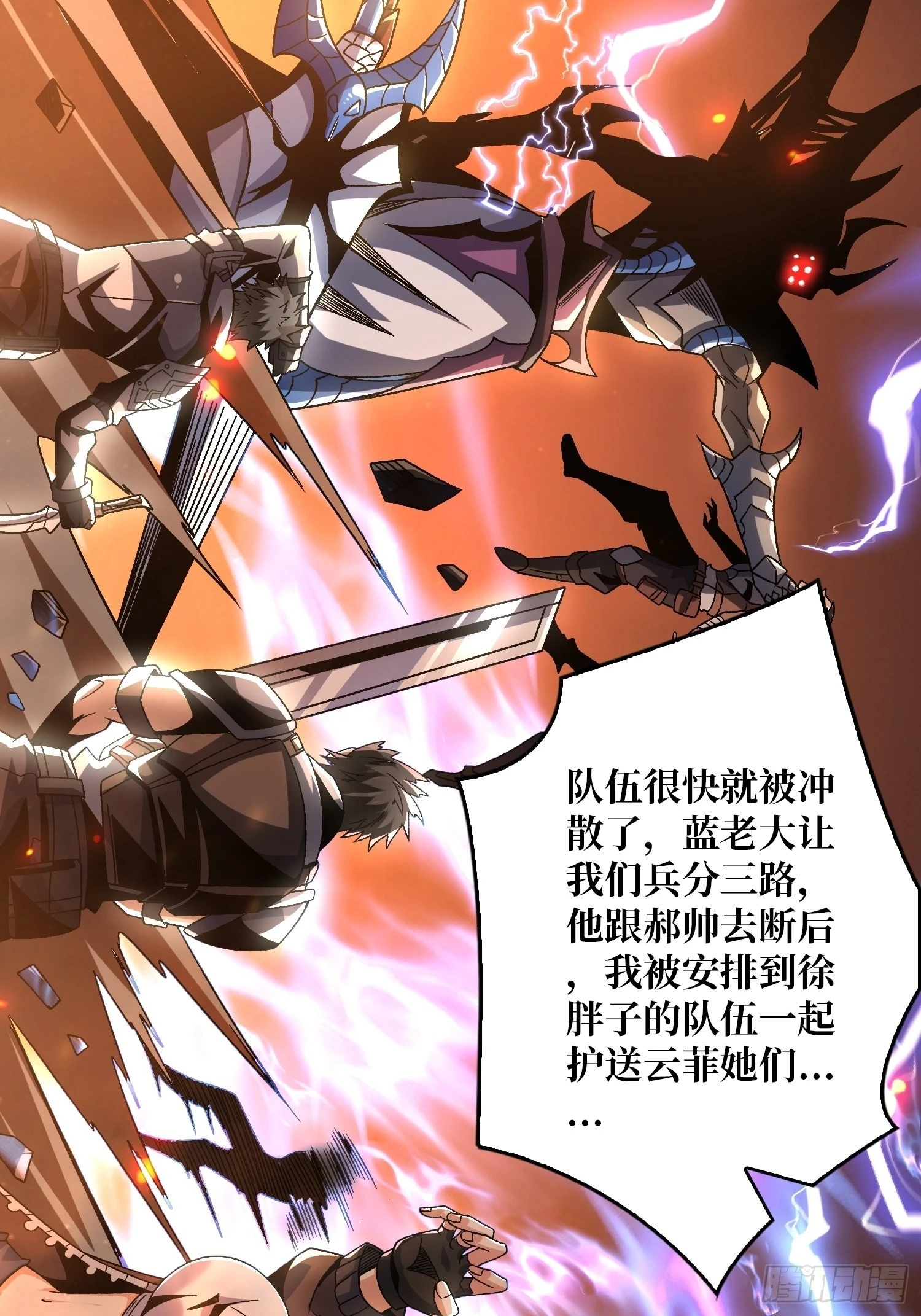 破碎黎明20
