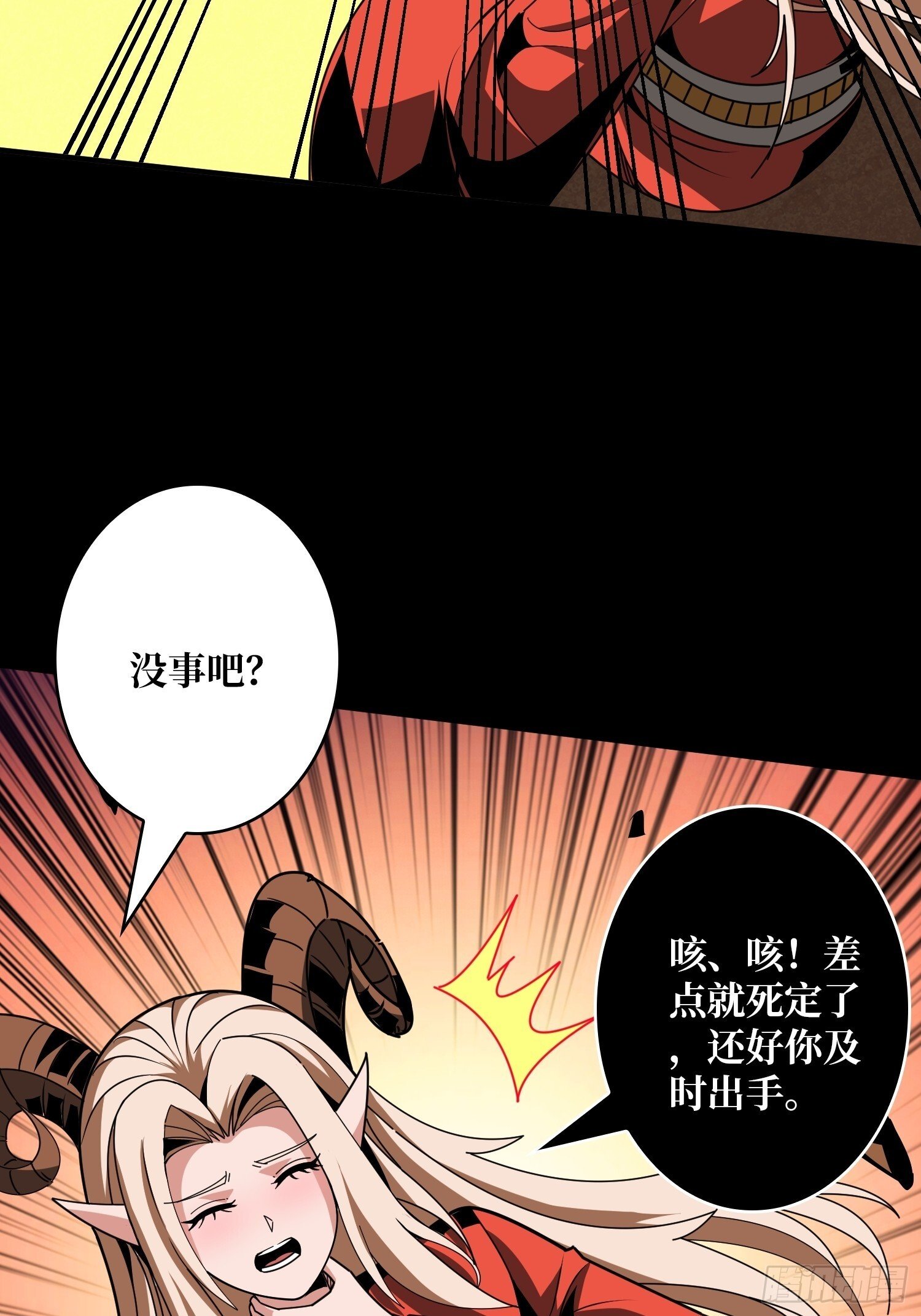 雌性叶昊50