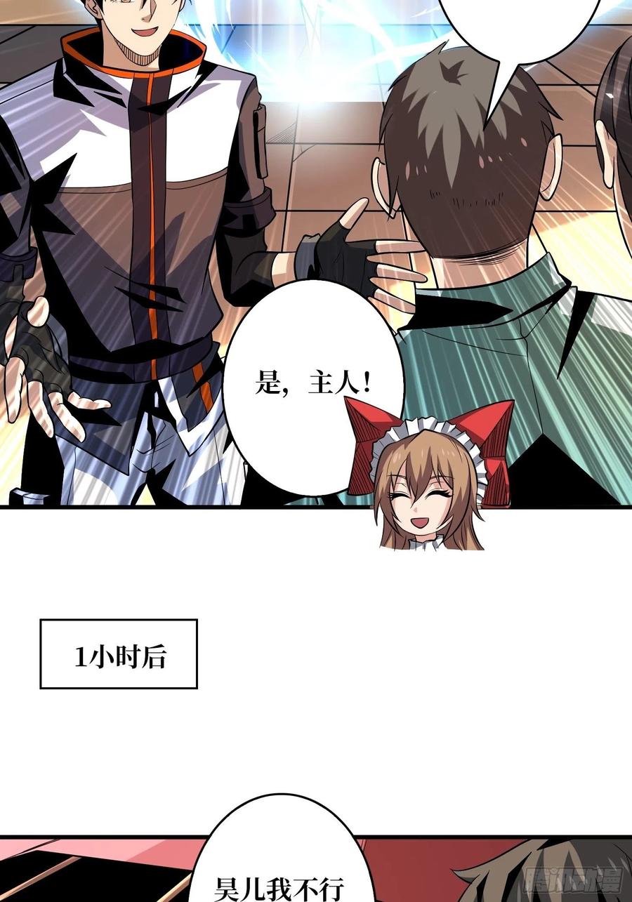 丰收时刻40