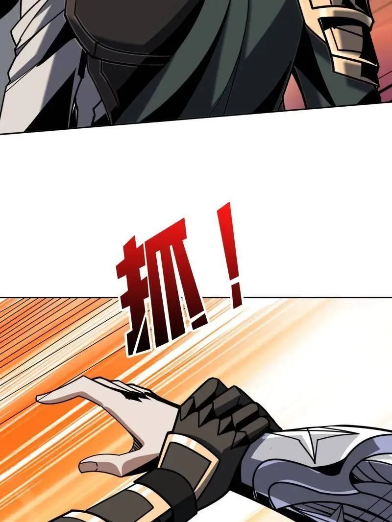 第450话 群星之主VS群星之主54