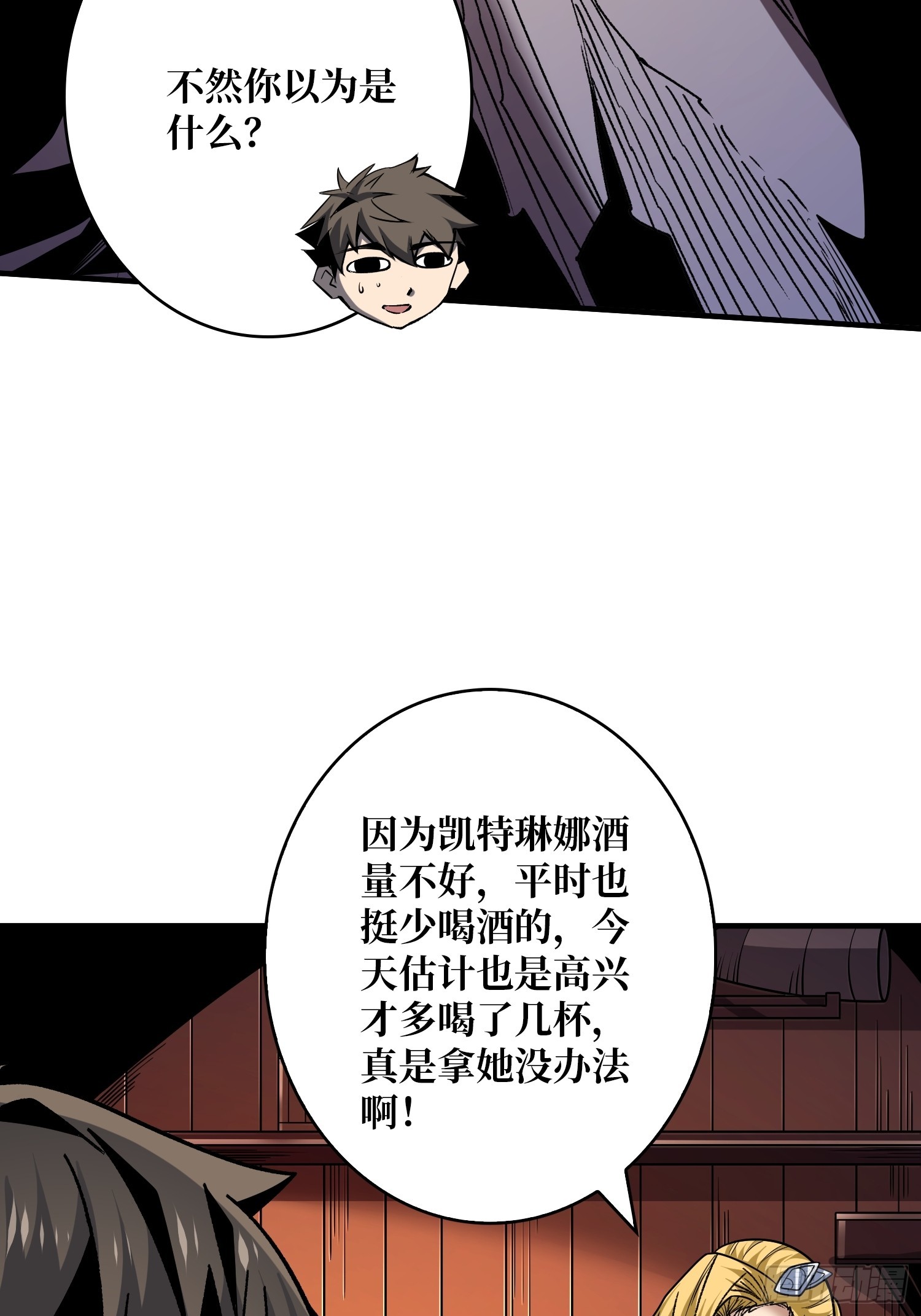 操控时间线7