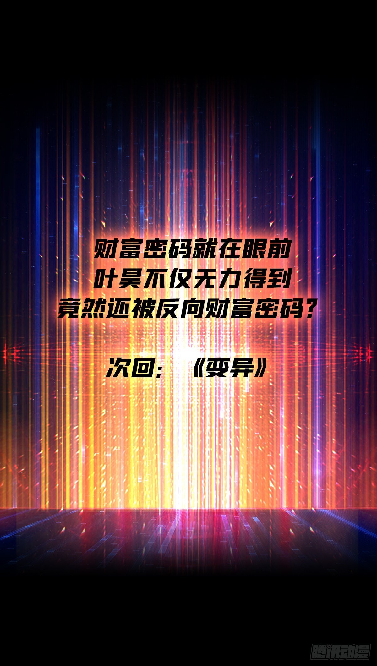 死亡凝视52