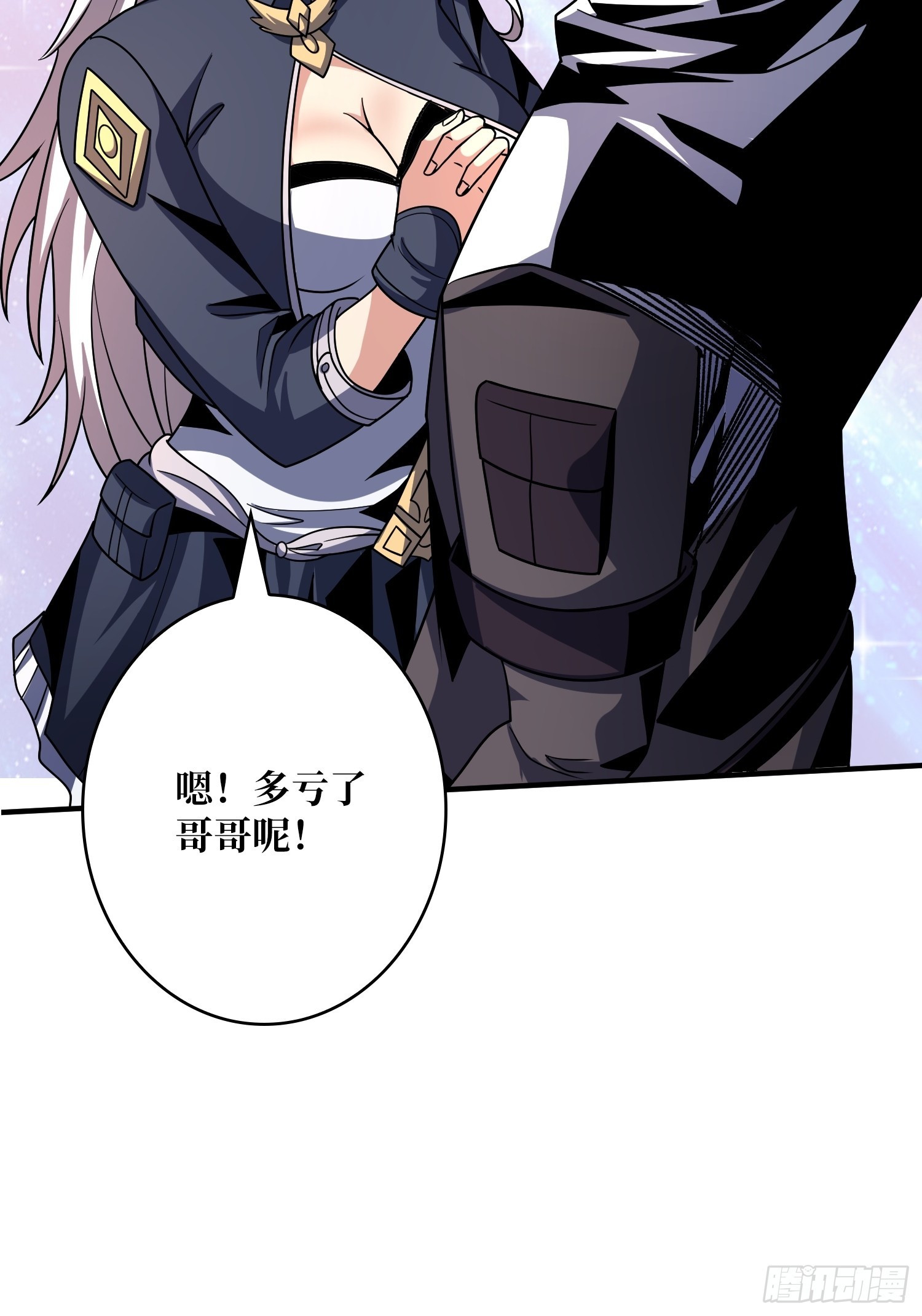 坠星16