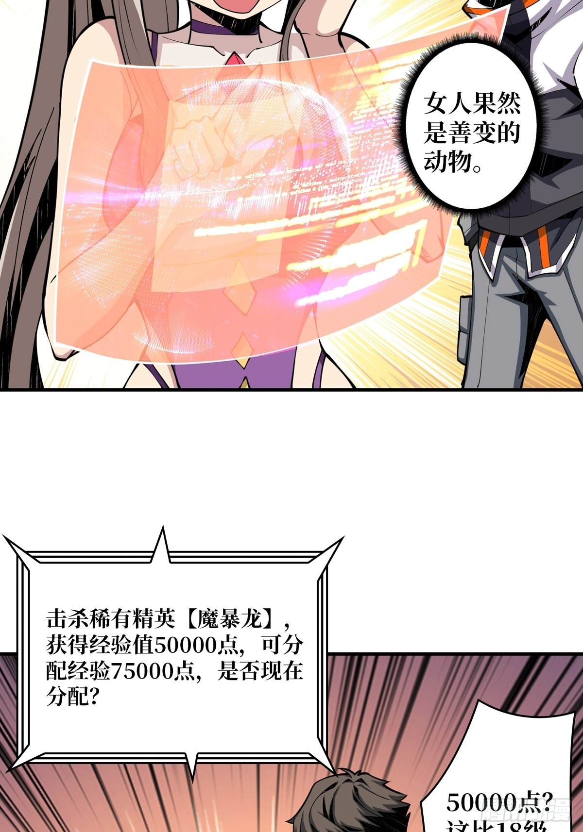 欧皇阮甜甜17