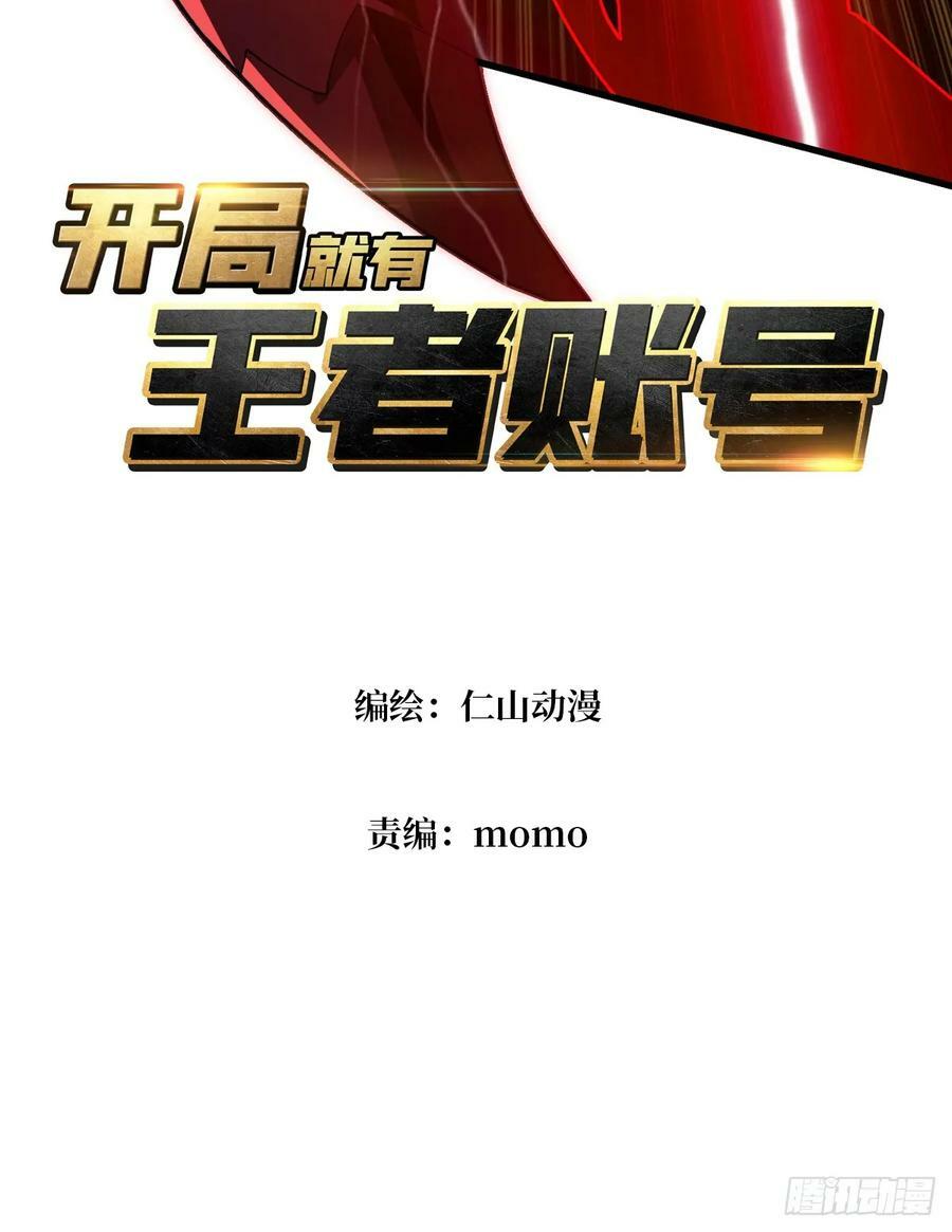 魔化2