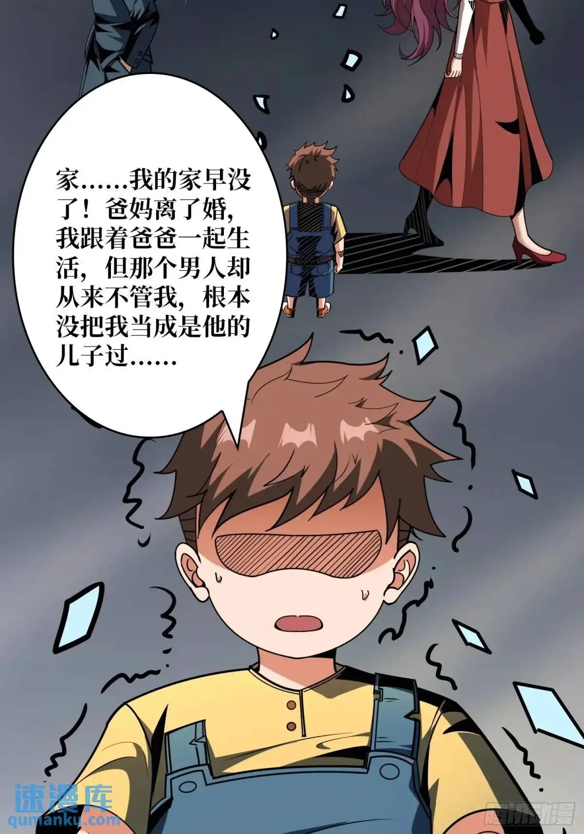 最强杀招10