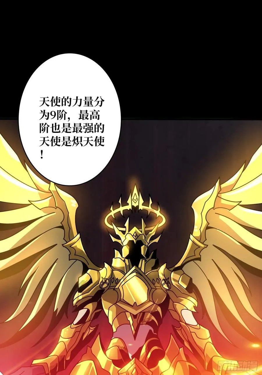 虚假的光明天使17