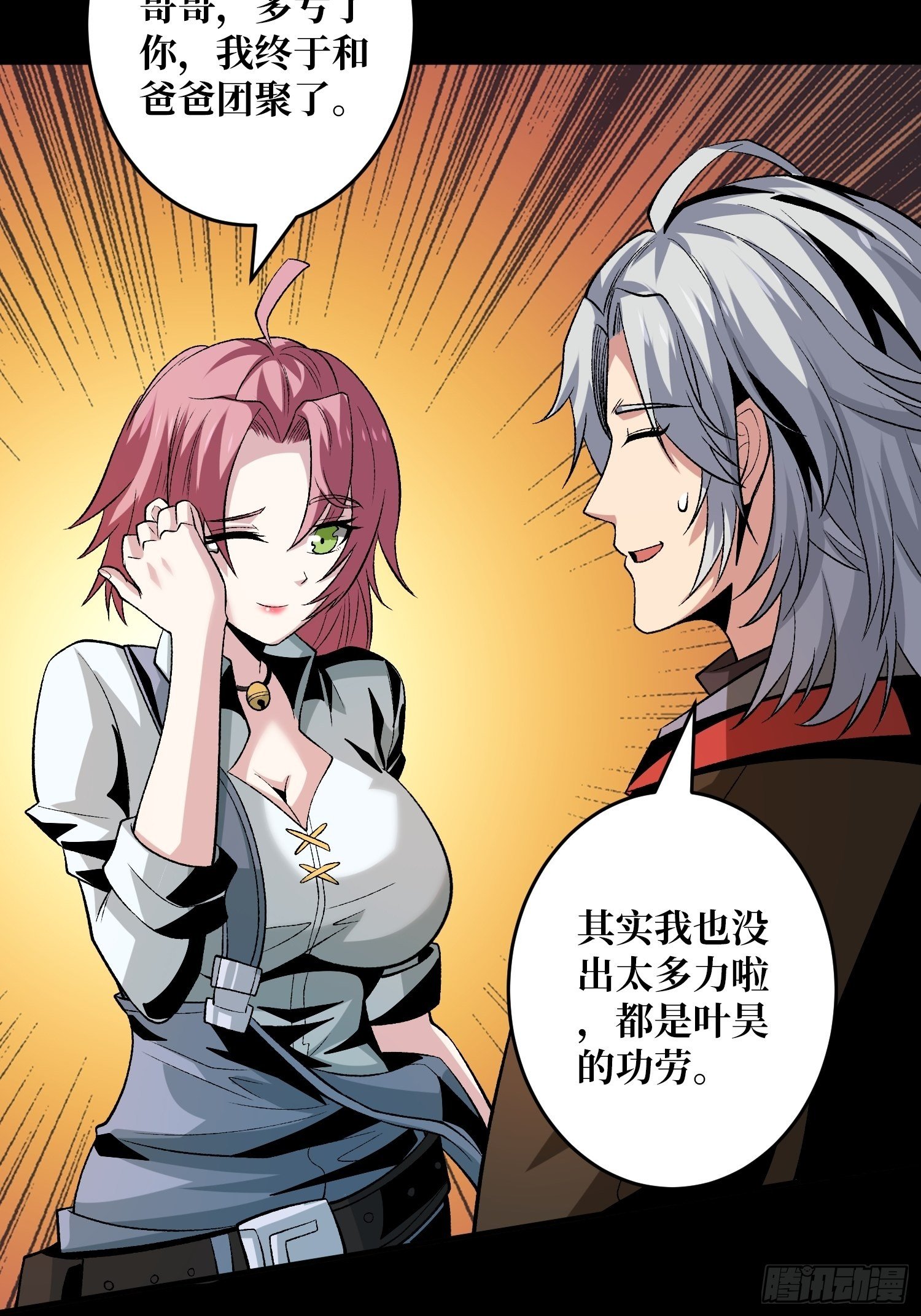 粉色的思春期22
