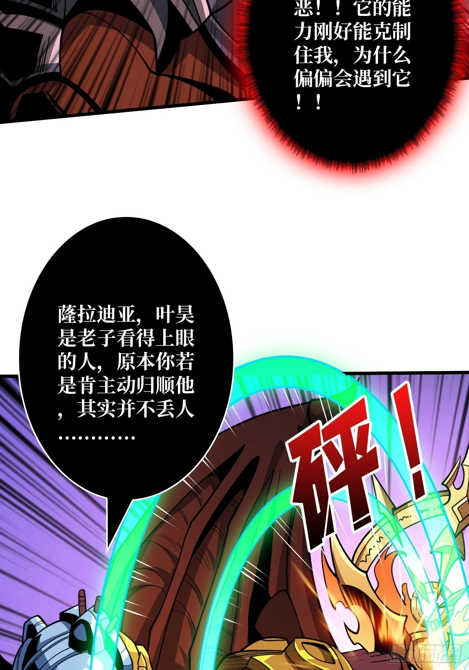 诸神之战46