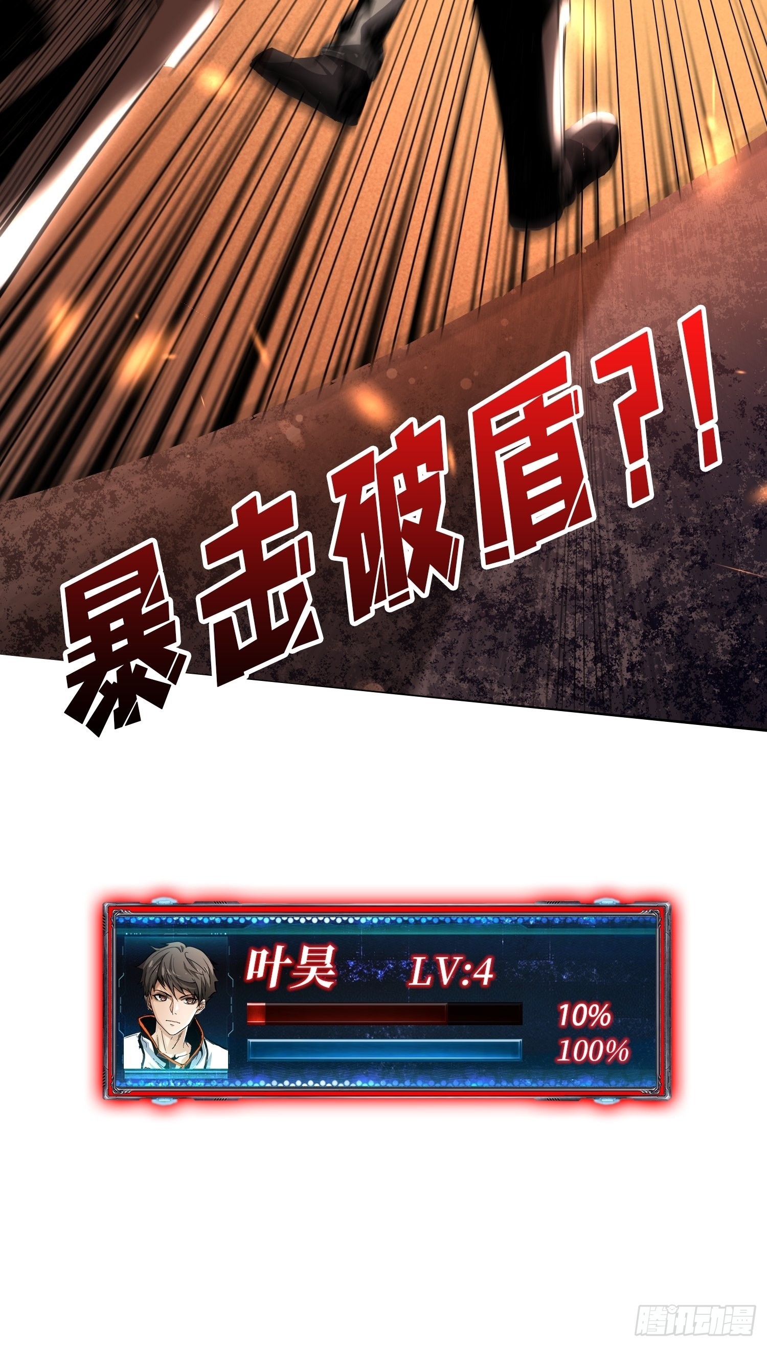 我只要一千万！52