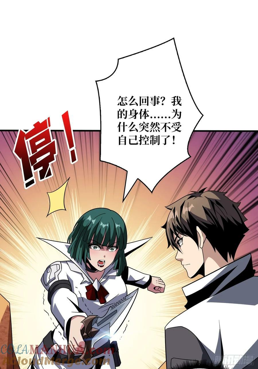 就这样被你征服45