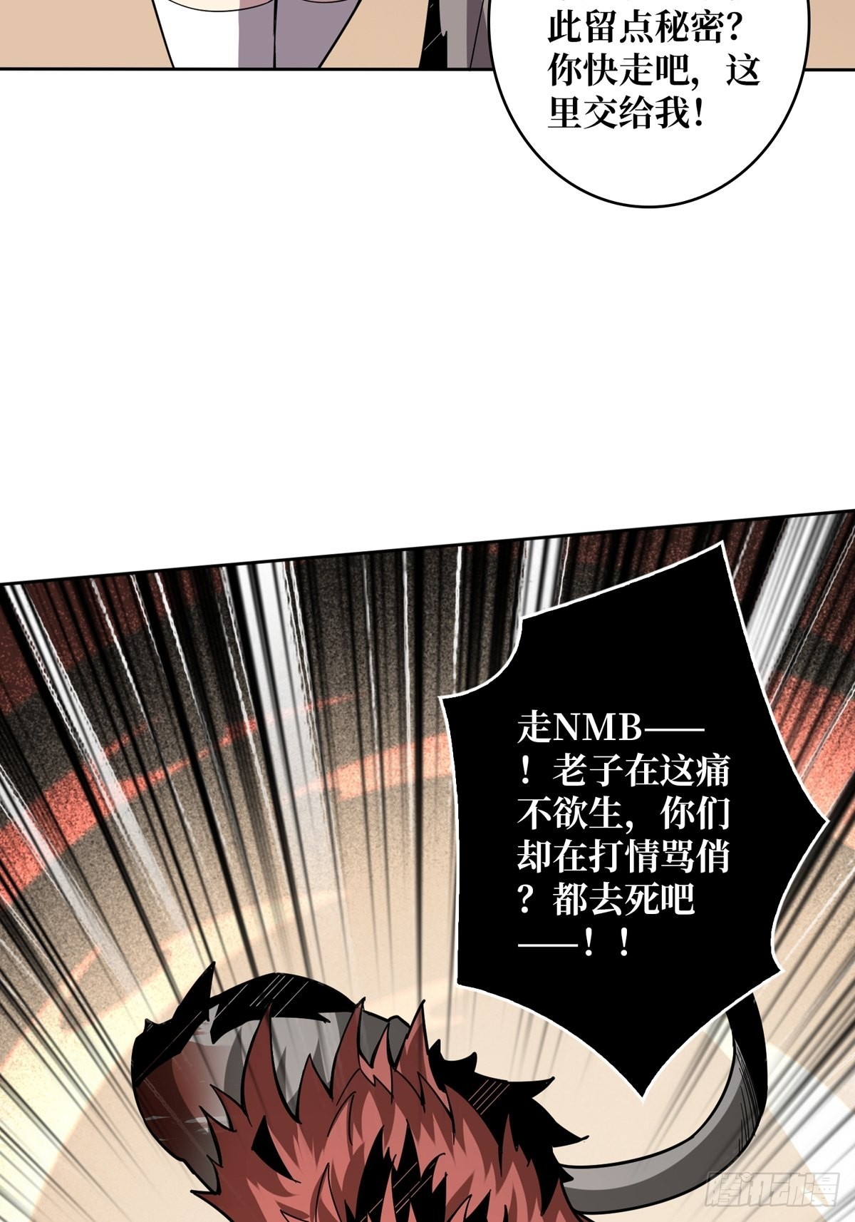 有点可惜37