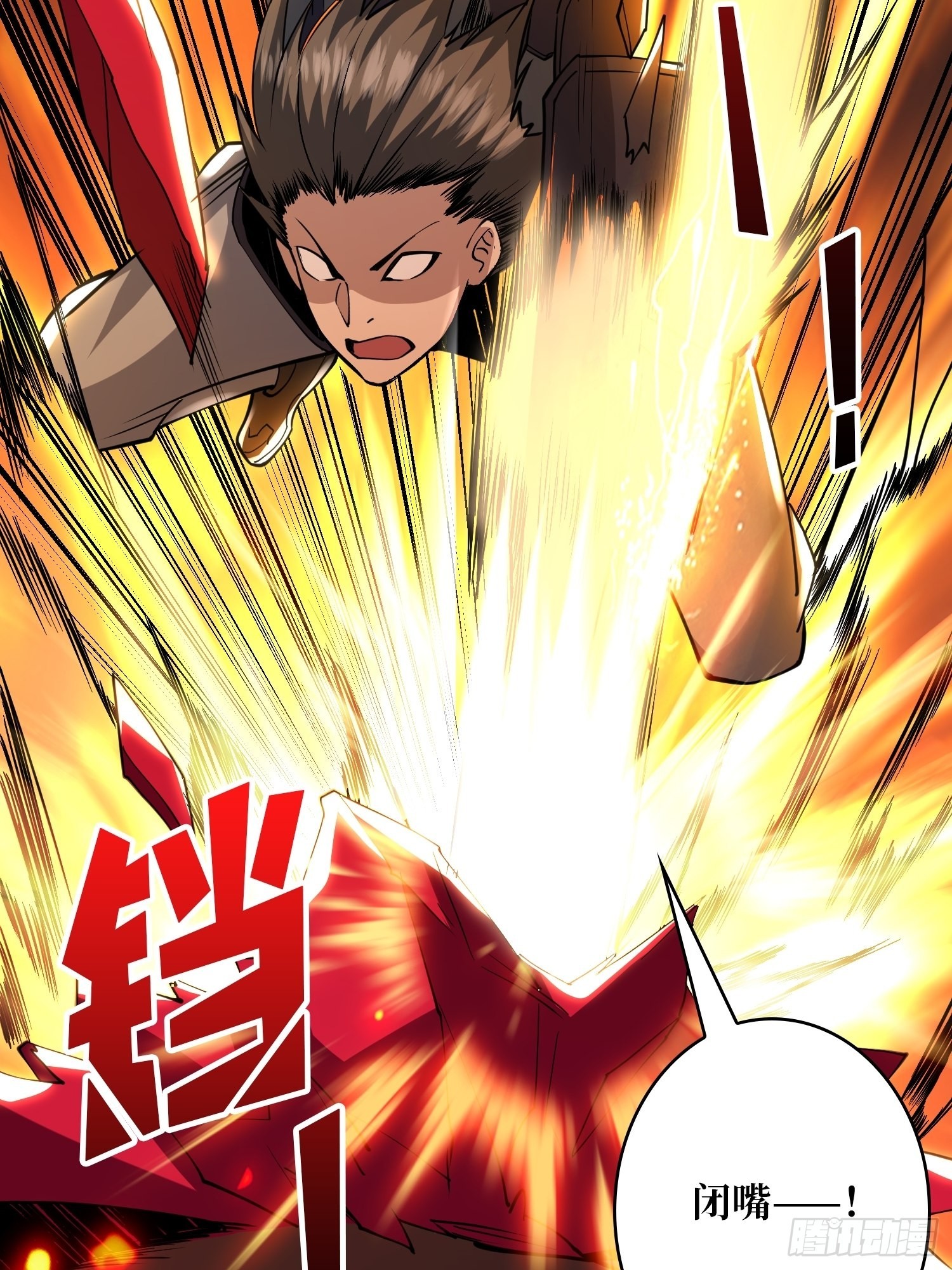 小拳拳捶你胸口31