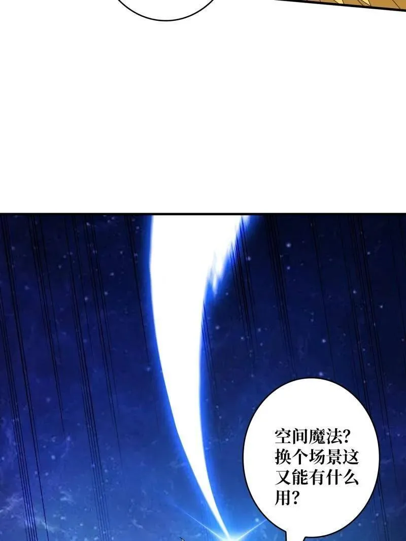 第452话 传奇猎人-暮维18