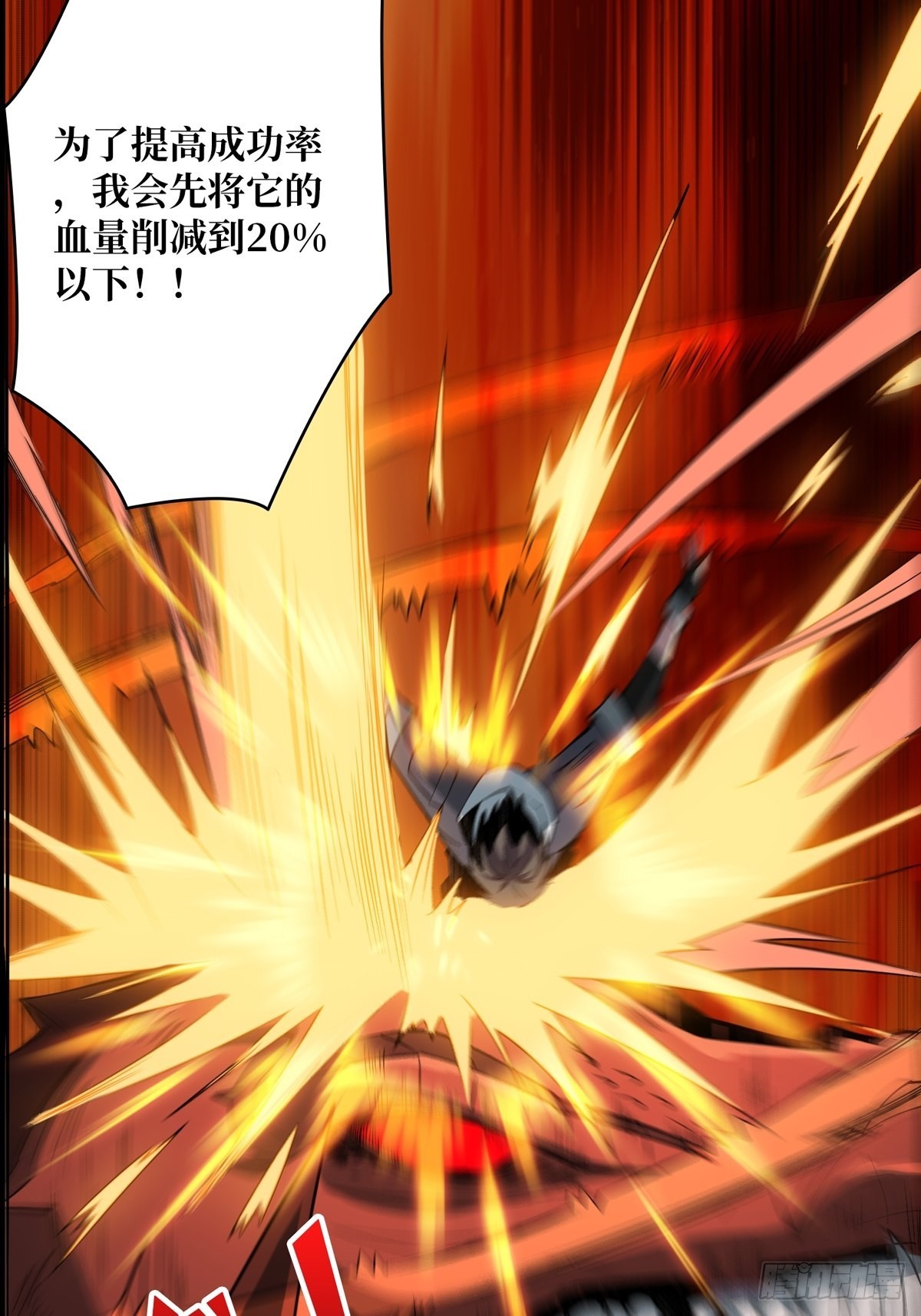 爱与魔法41