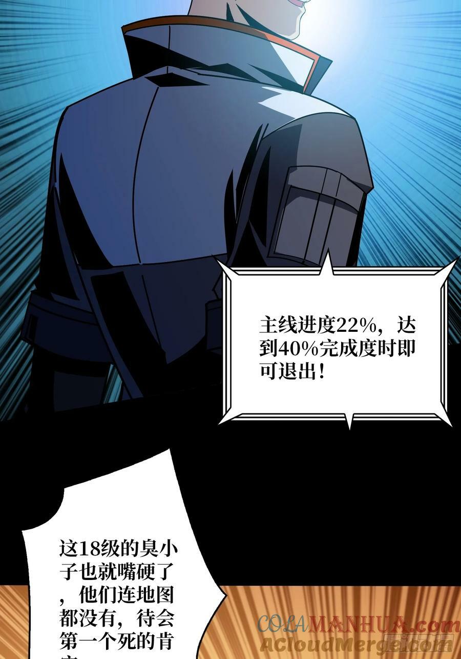 与其改变，不如重建15