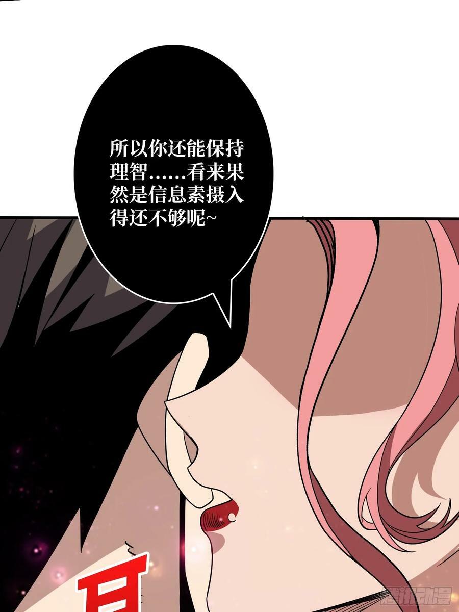 色欲狂飙16
