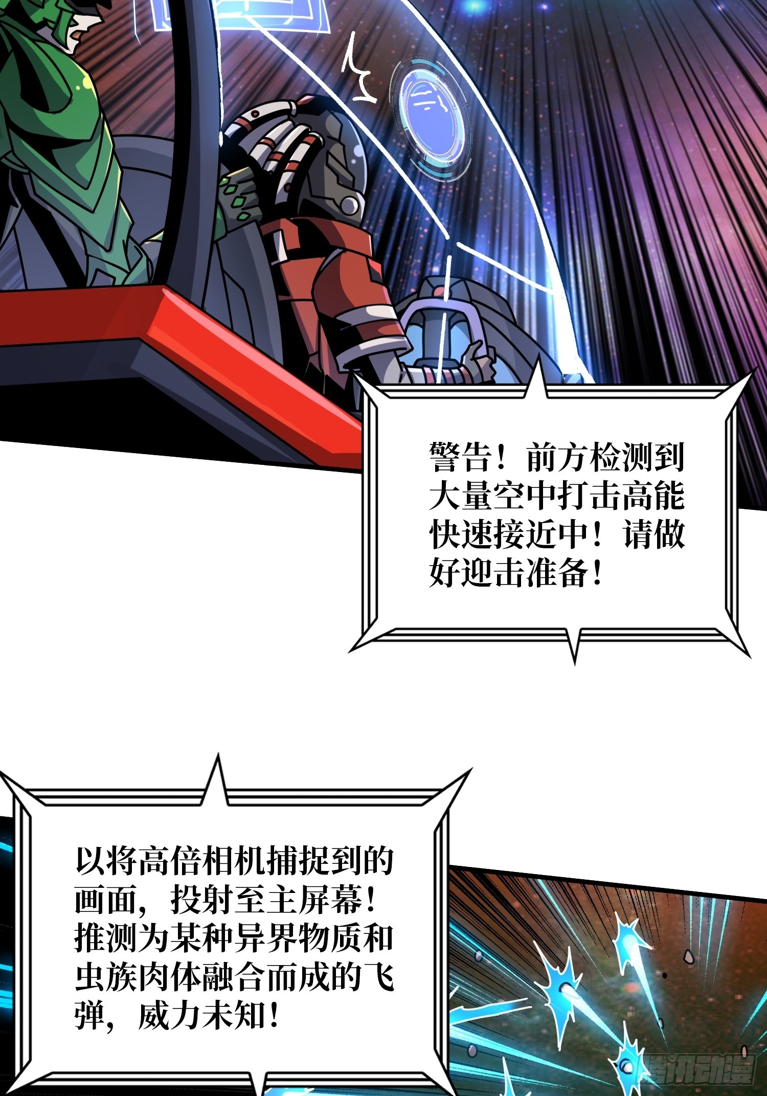 真正的失落神殿？5