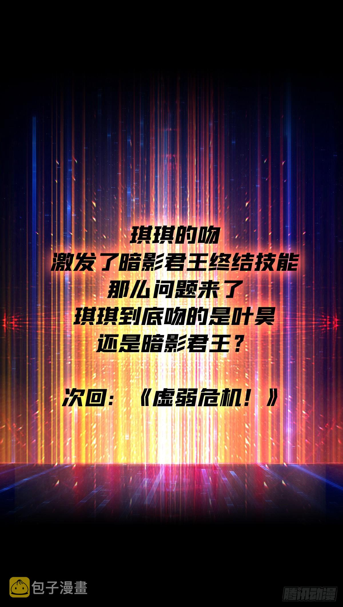 谁的初吻59