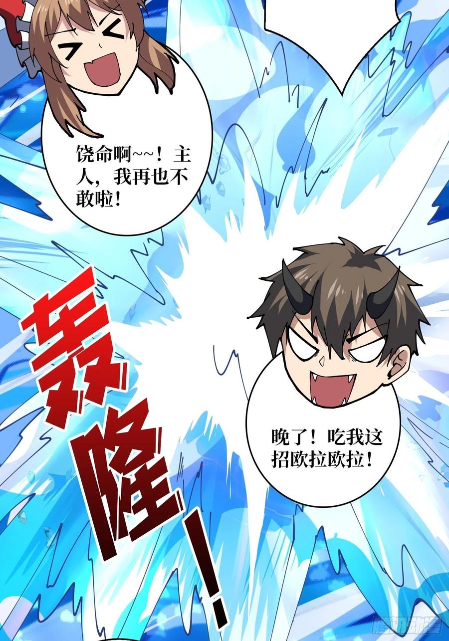 要老命了28