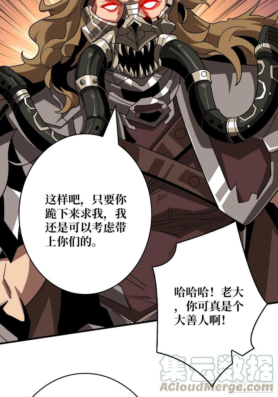 到底谁才是恶魔？42