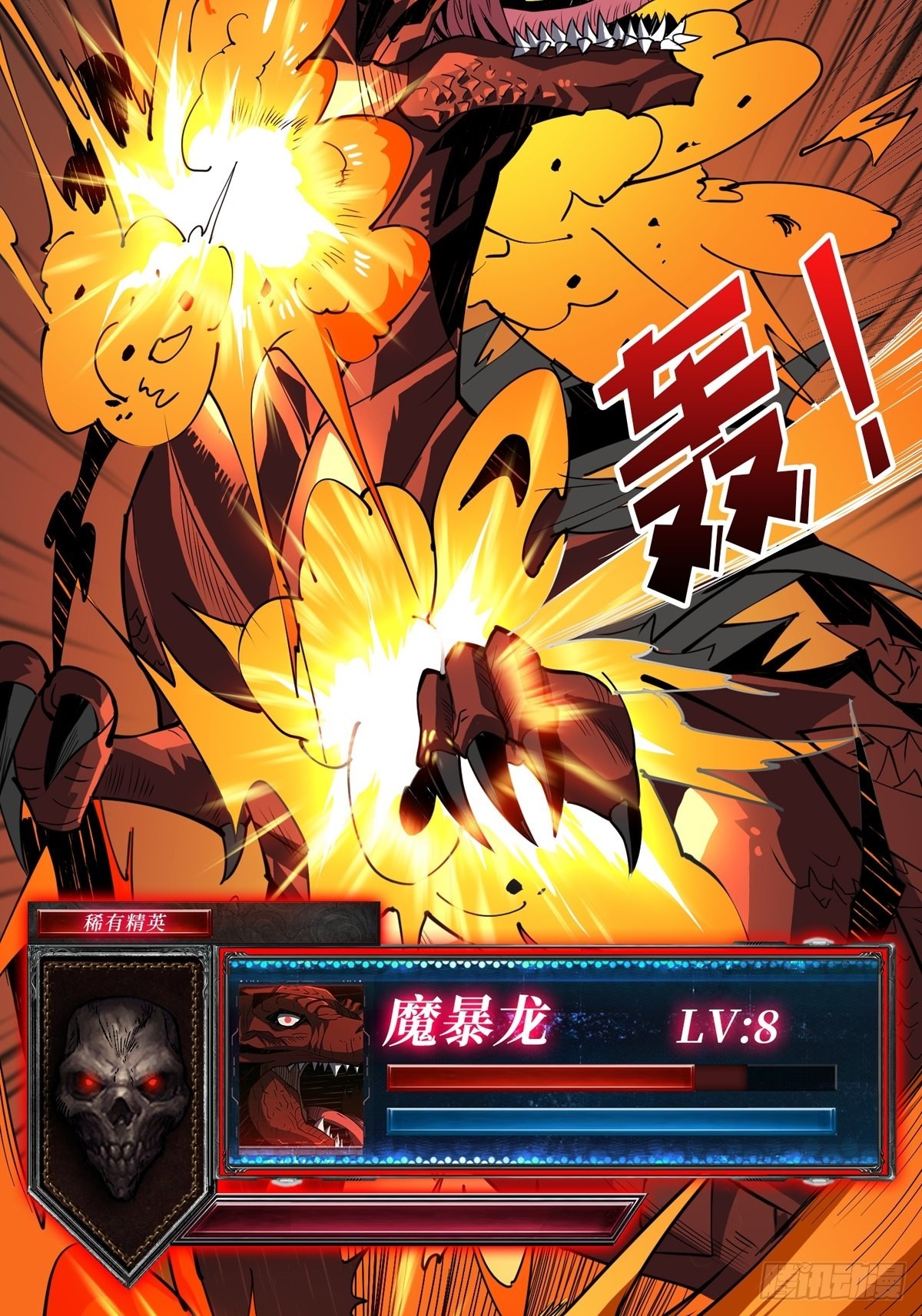 爱与魔法26