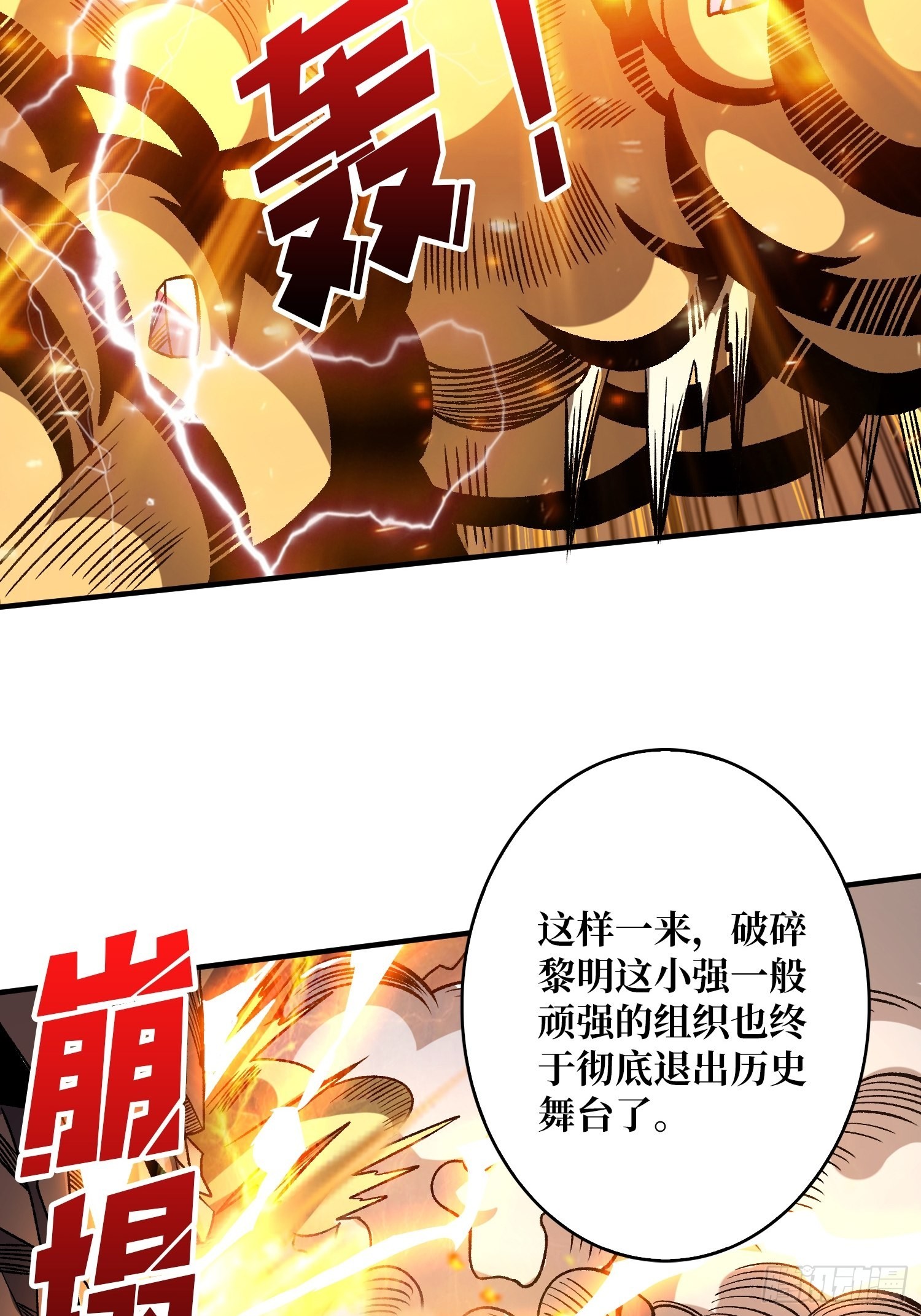 机械化病毒？13