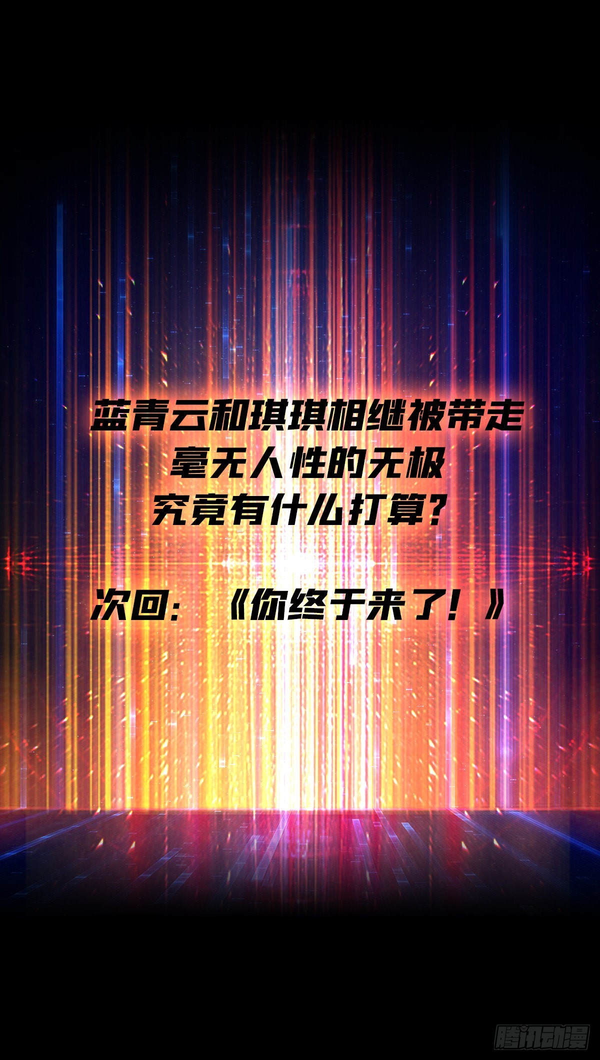 我相信49