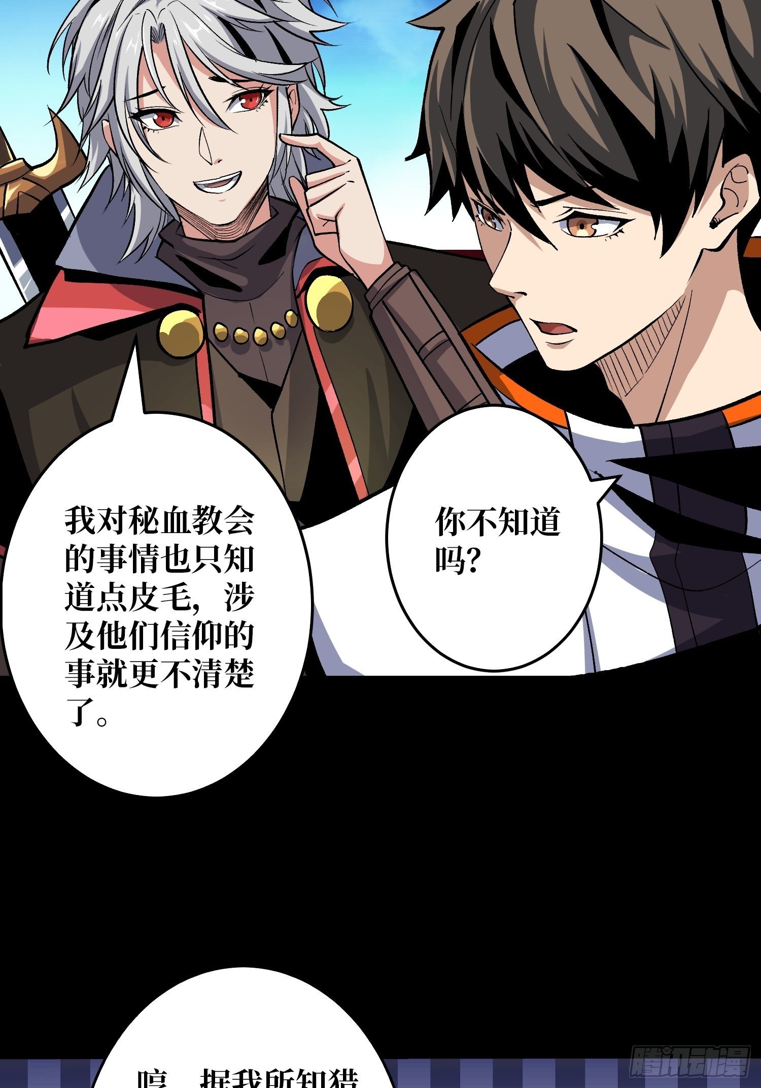 粉色的思春期5