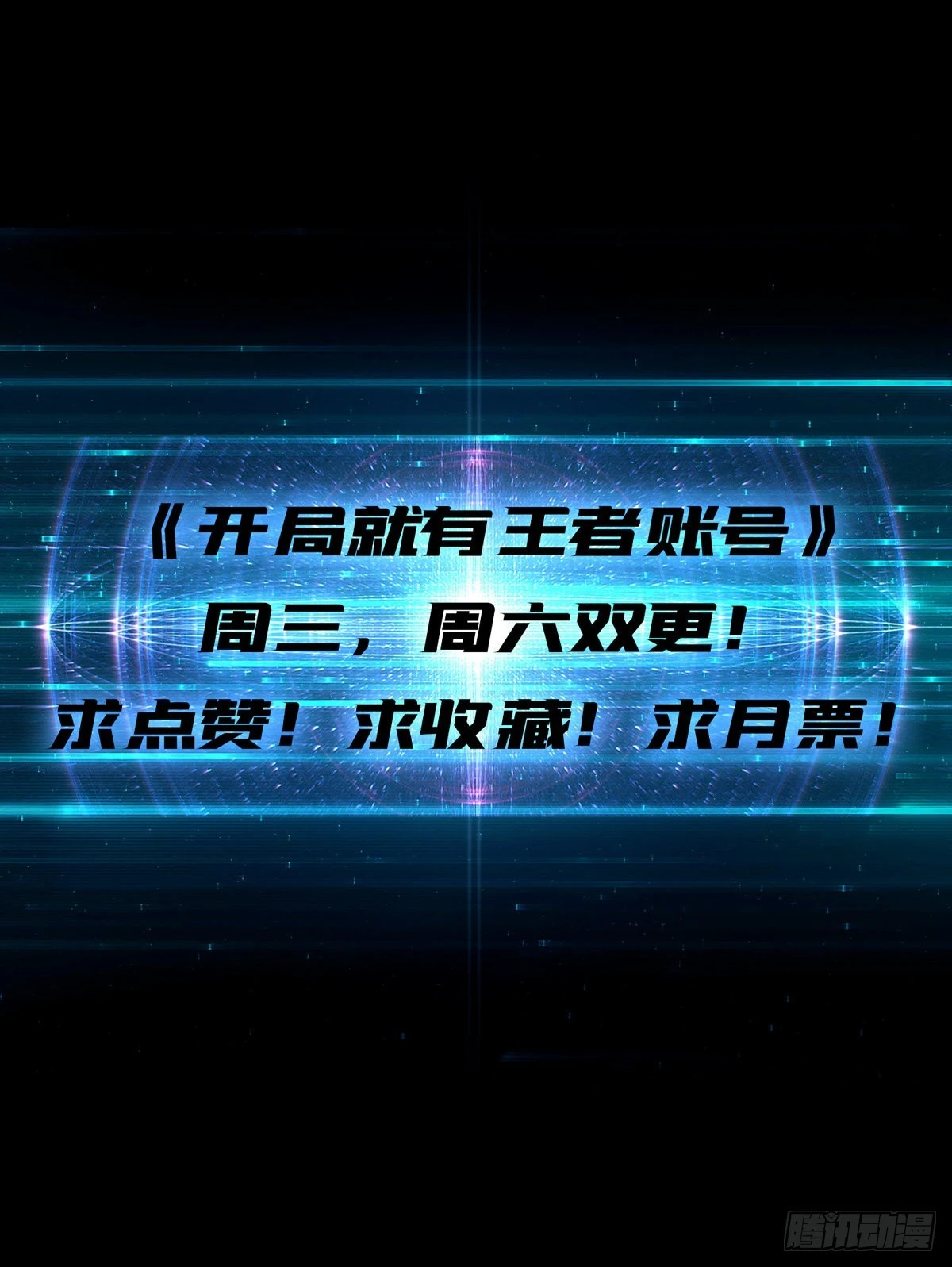 试炼场挑战67