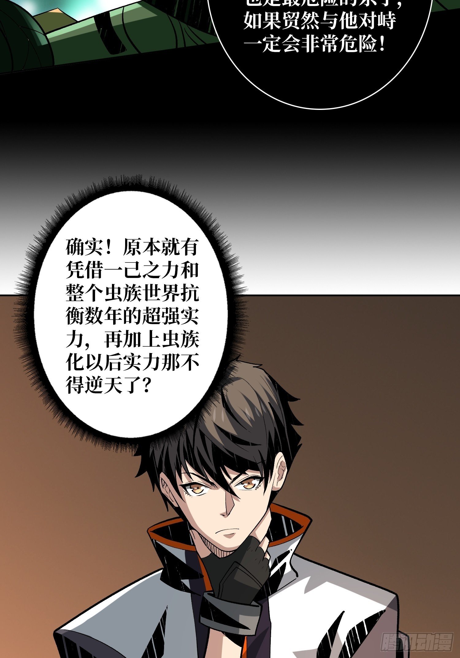 剑痴15