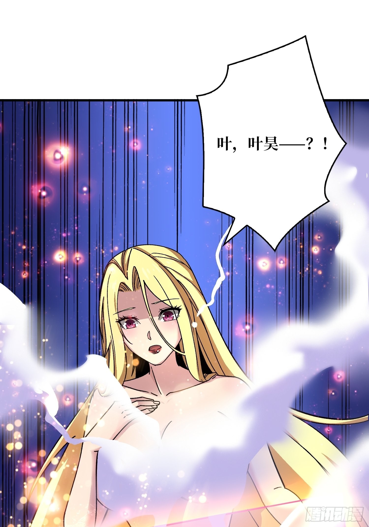 带你升级45