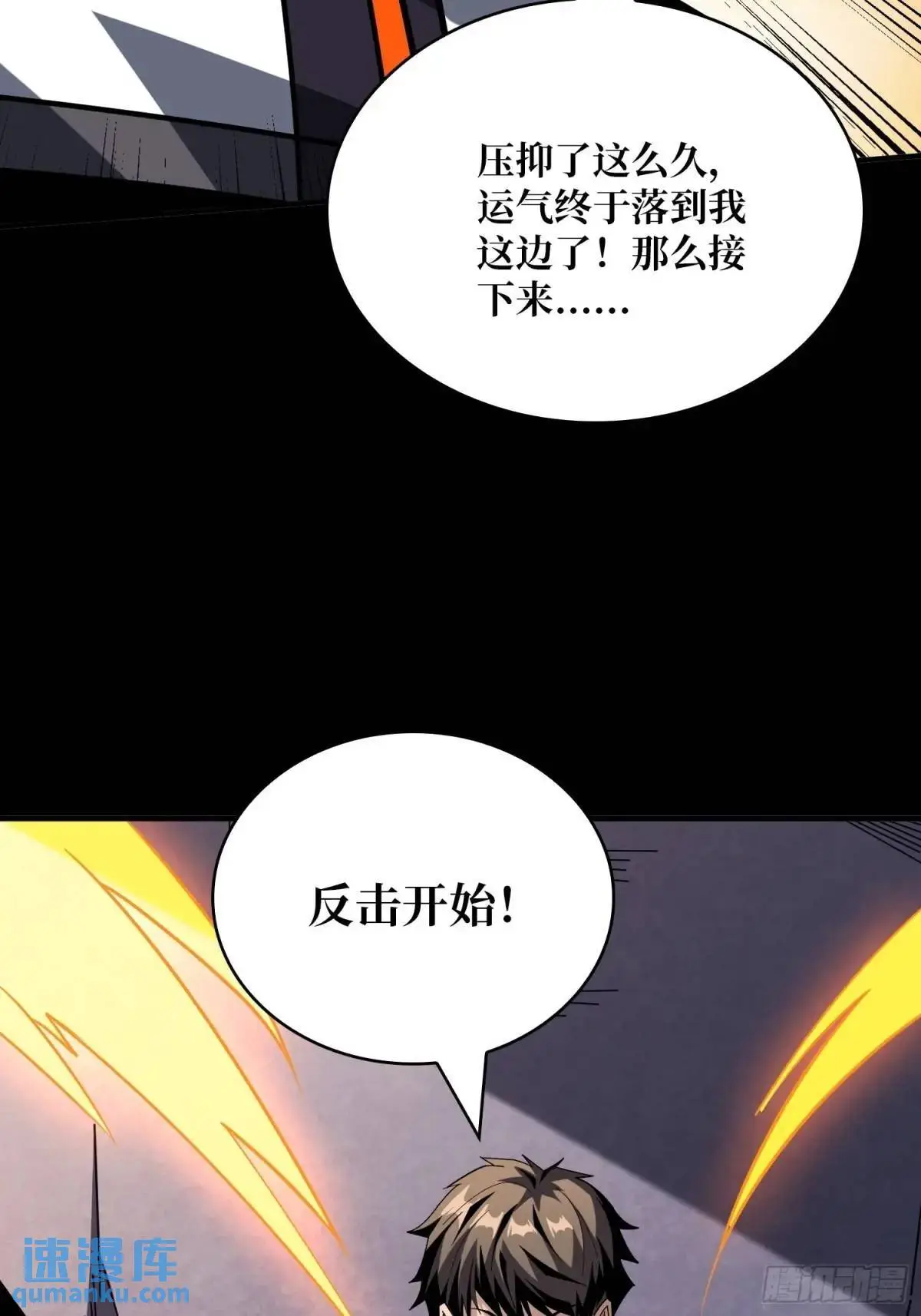 我全都要4.08