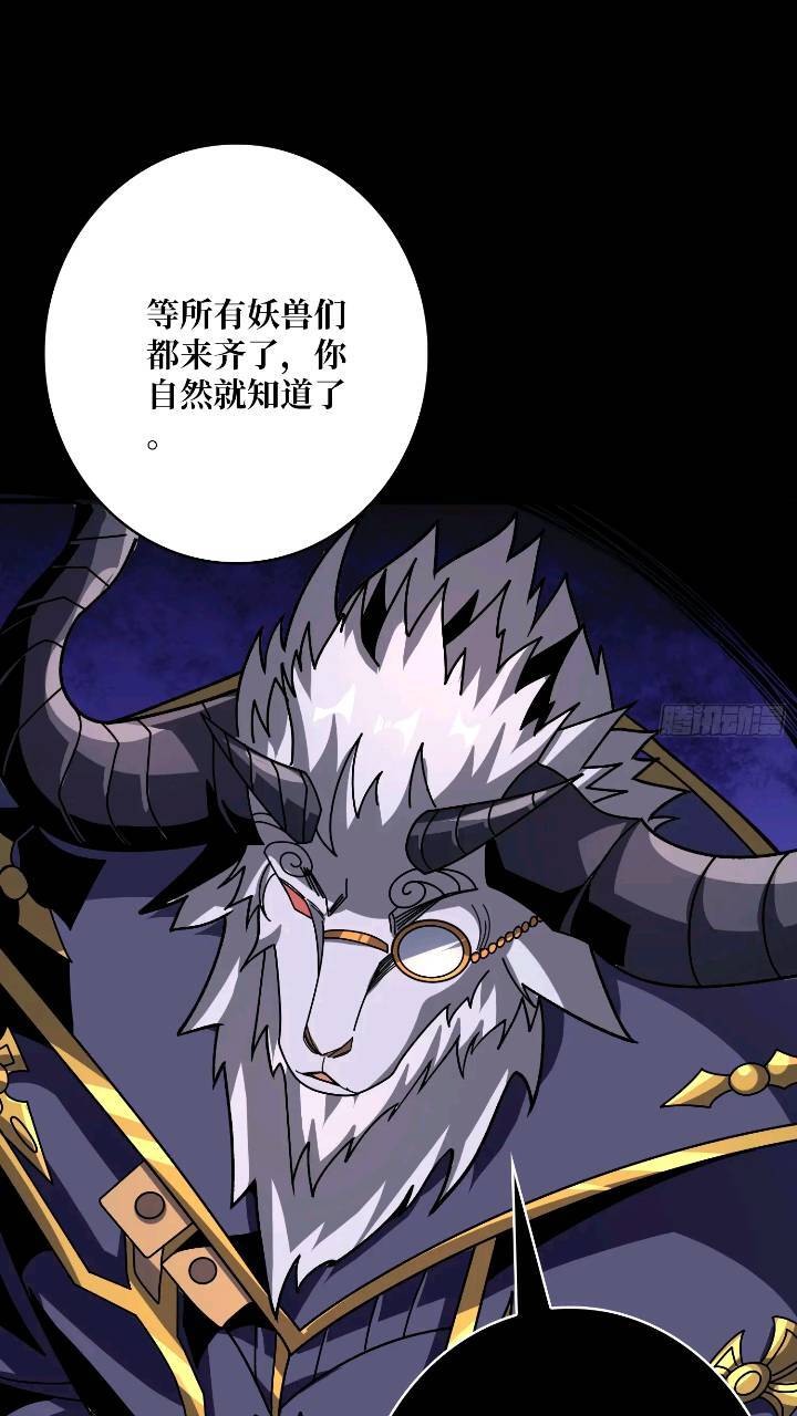 黄龙现世32