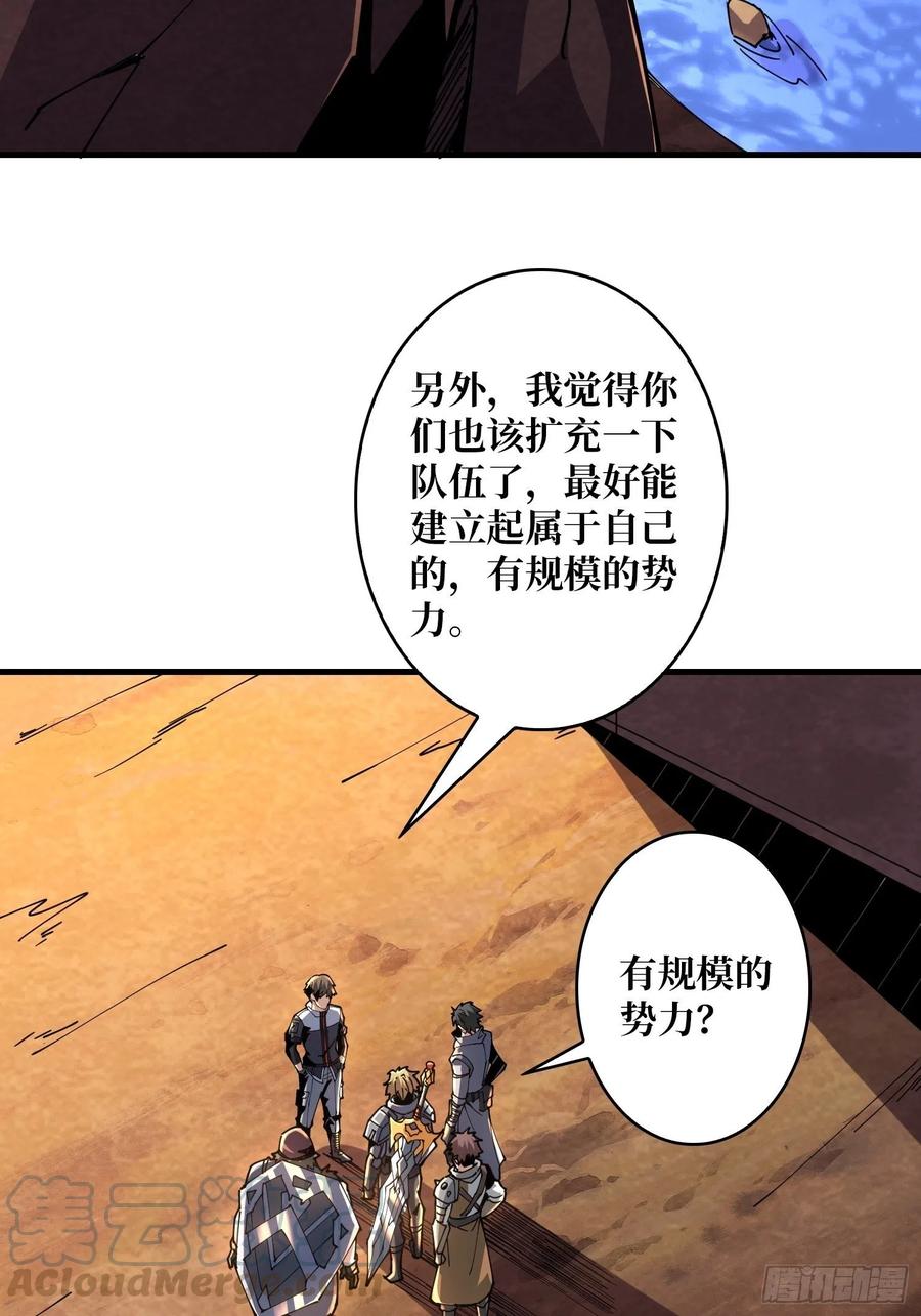 入股1个亿21